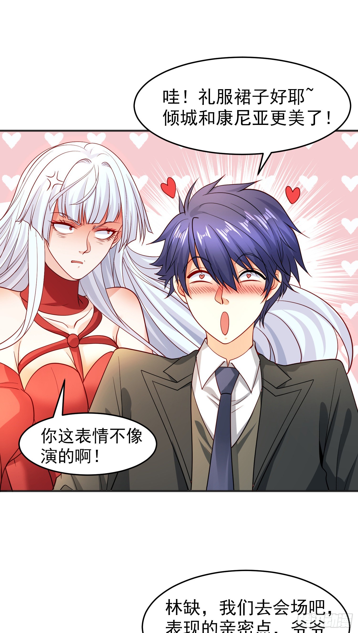 第67话我真不是明星！50
