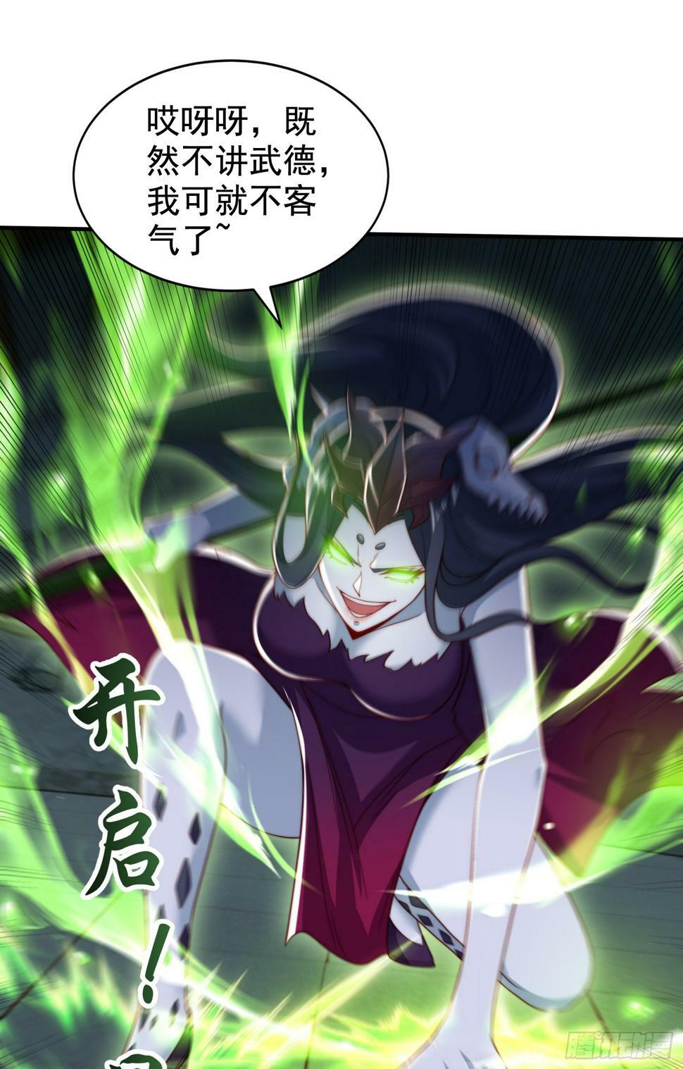 第128话 妖王的虐杀时刻！63