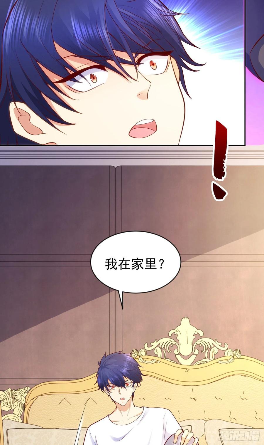 第32话 梦境的试炼59