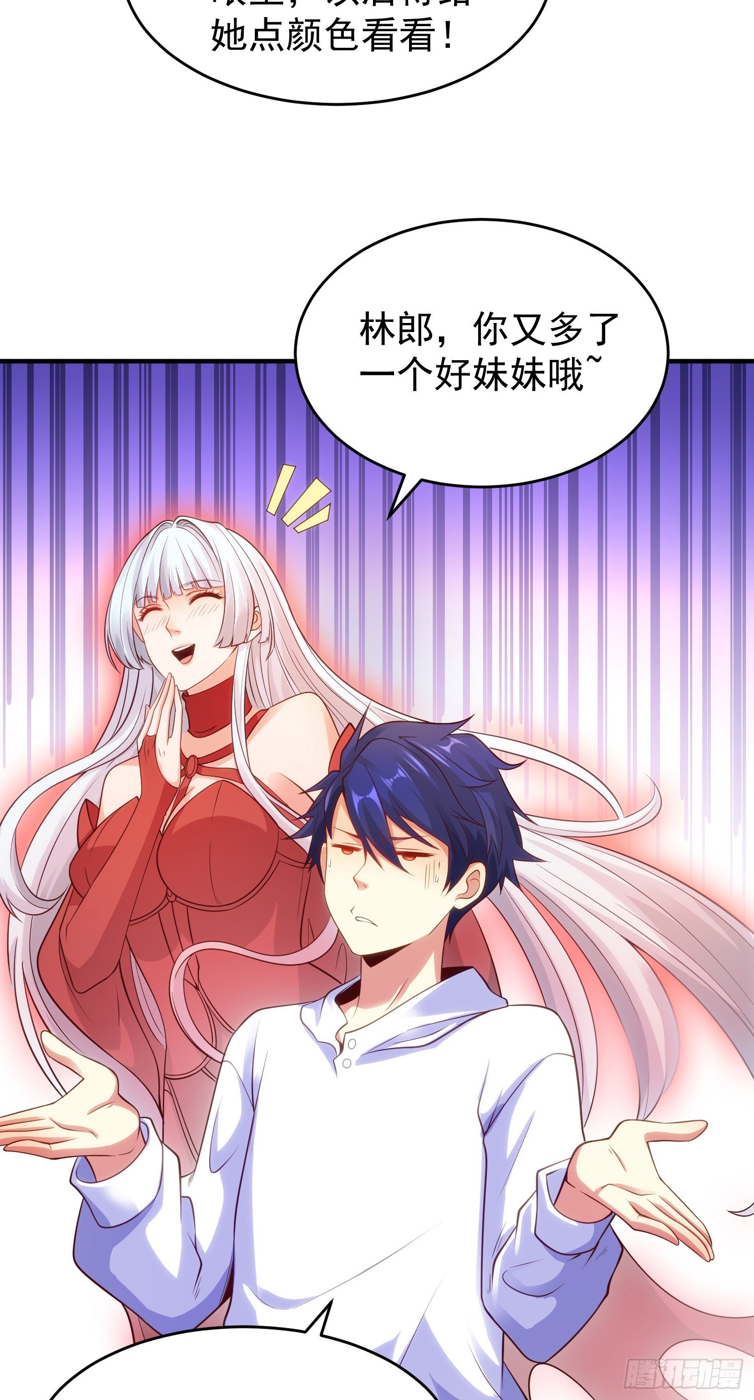 第54话 魔刀变身器灵！12