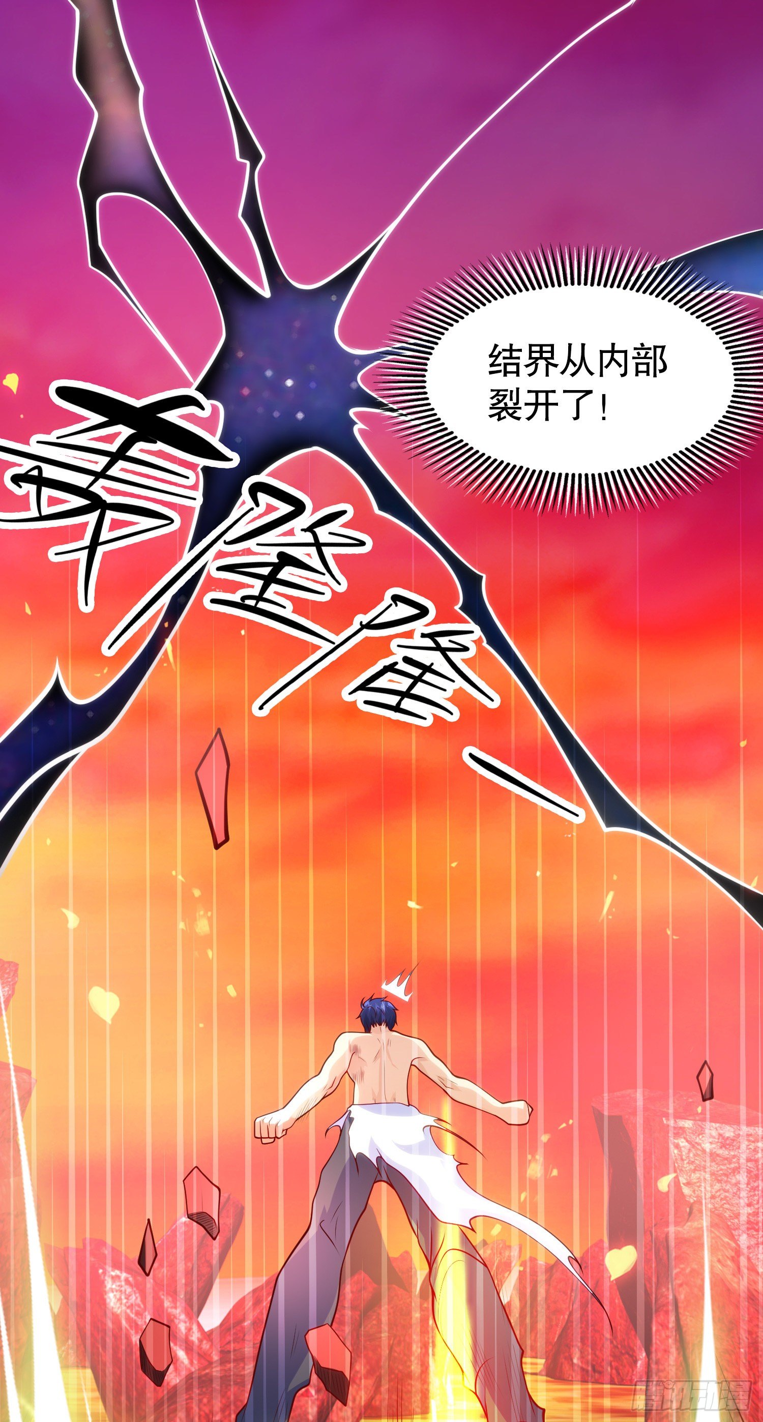 第27话 红叶的最后一击54