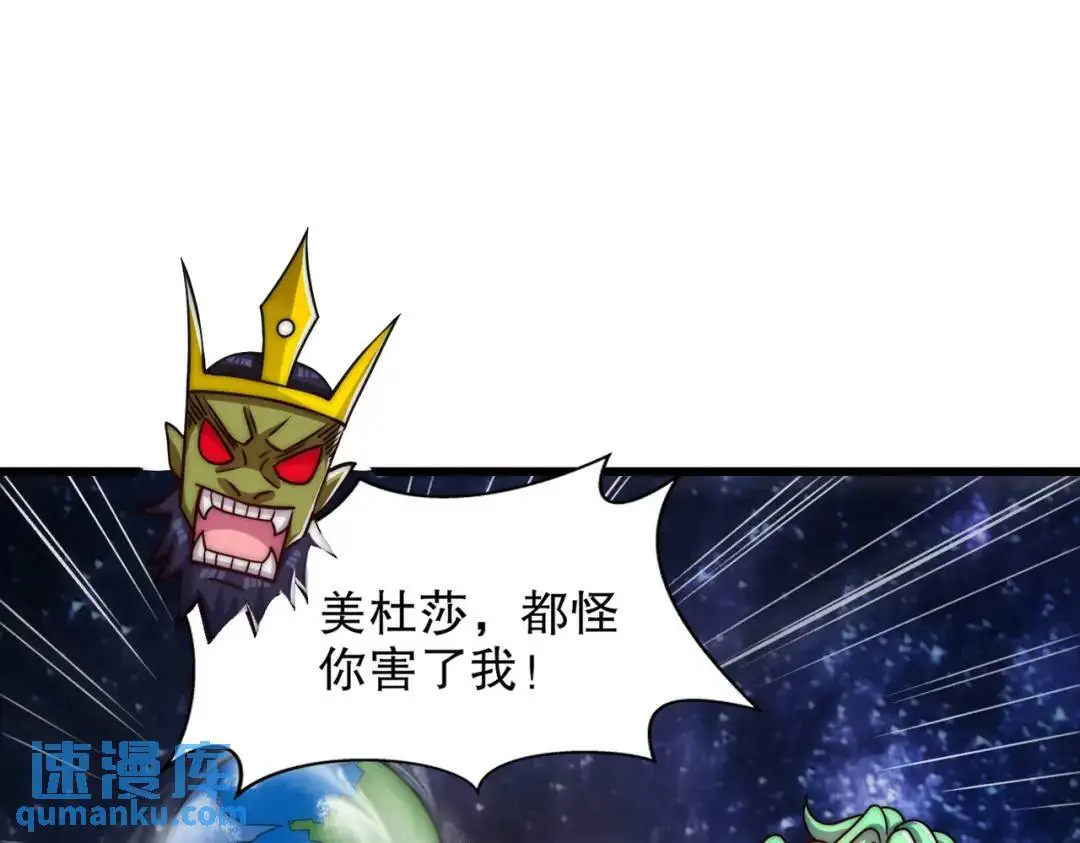第181话 对西国发起总攻！81