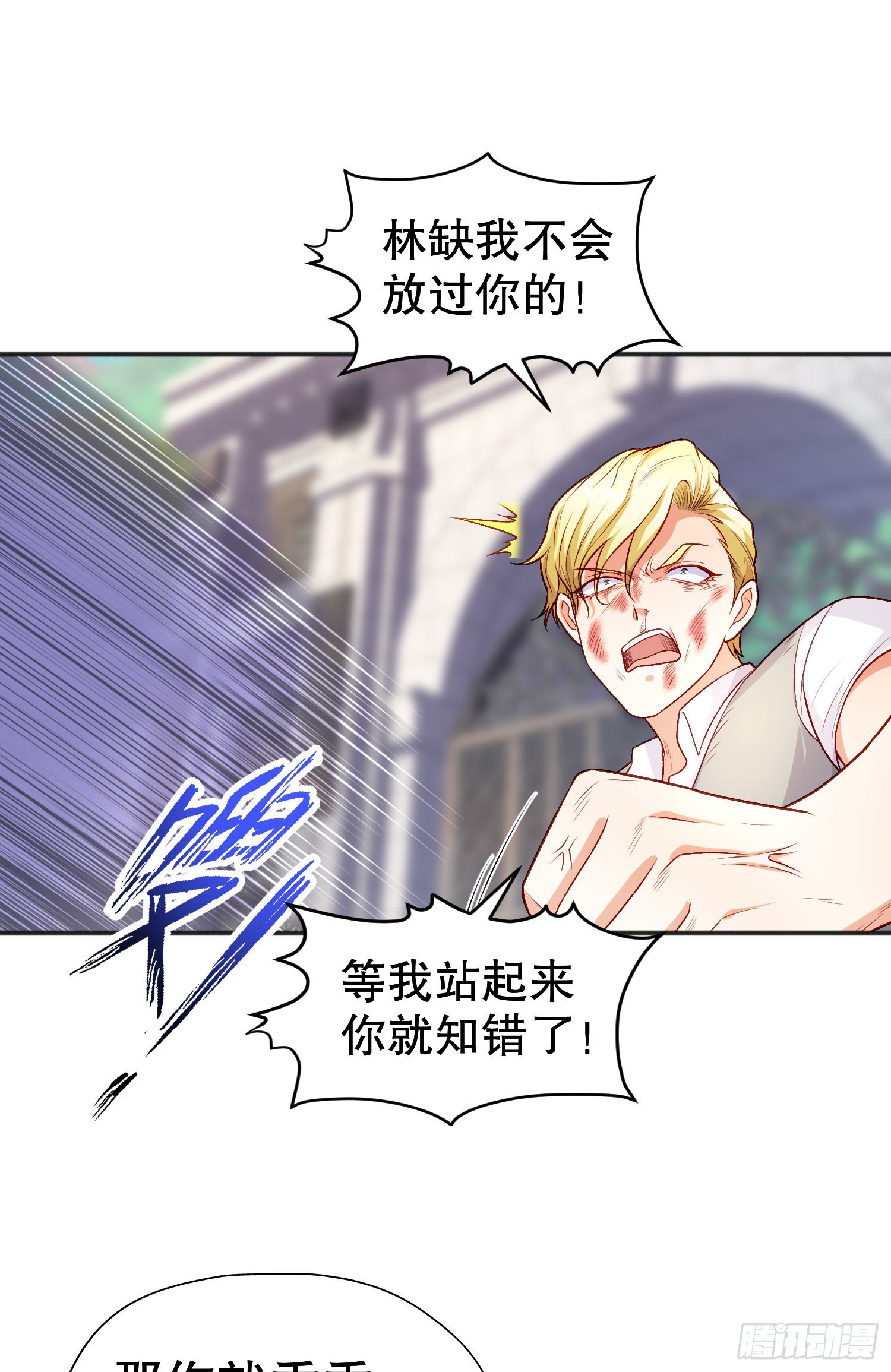 第47话 红叶以身相许6