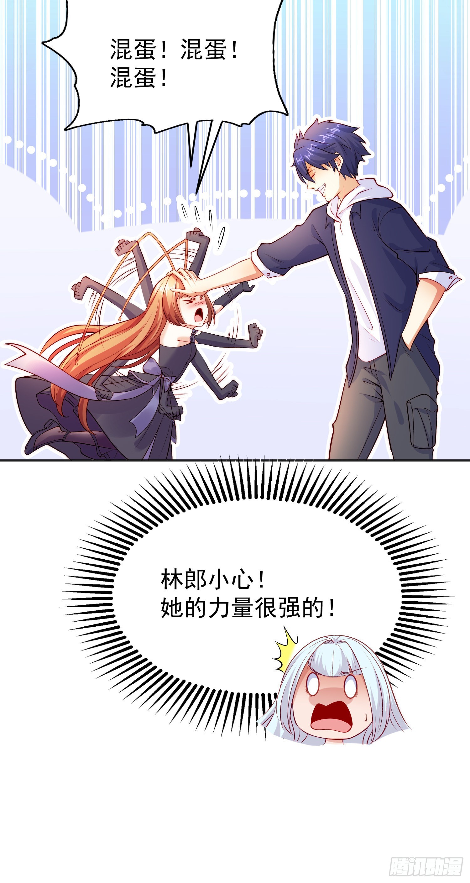 第58话小萝莉是鬼王？28