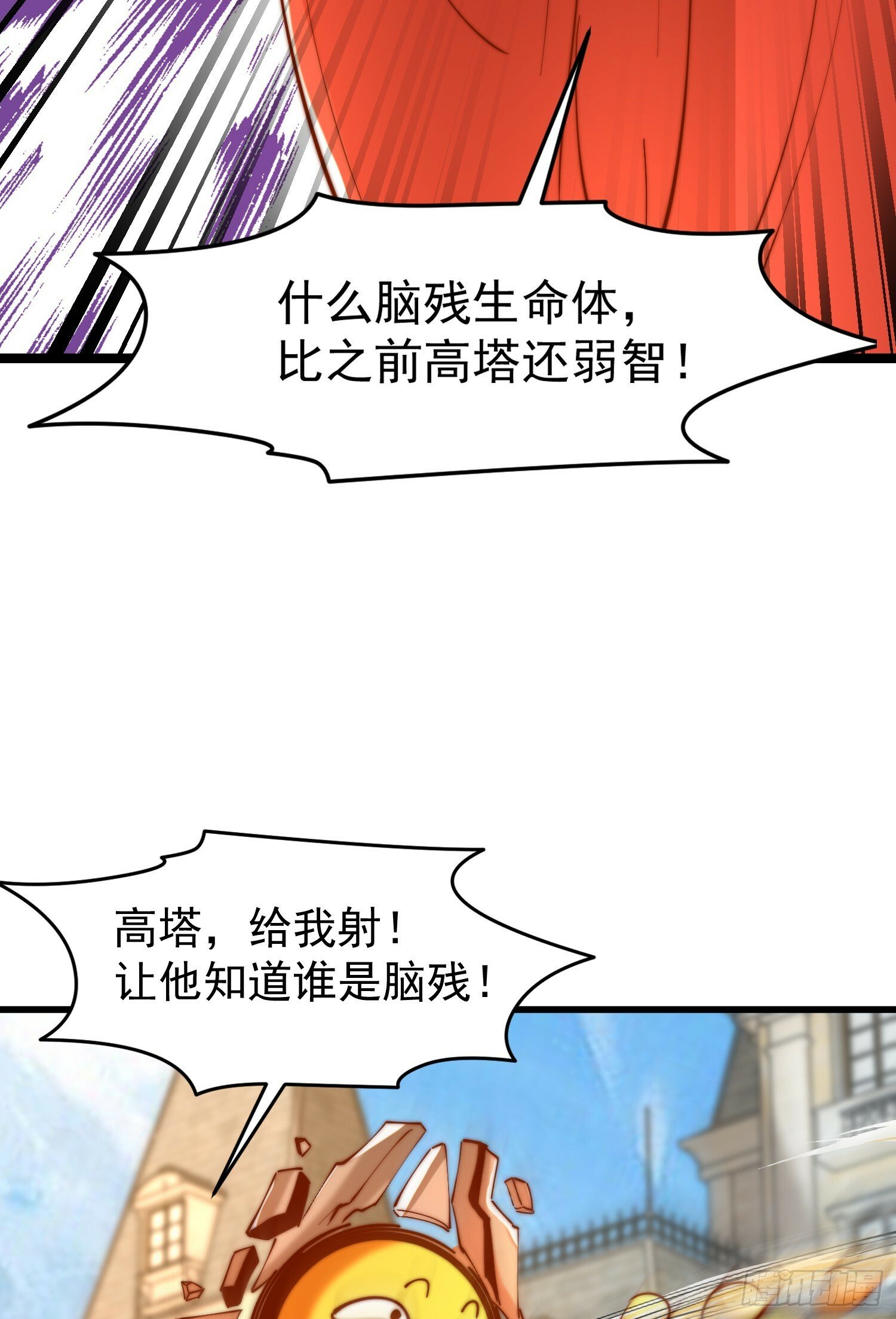 第148话 在鬼城里打擂台！2