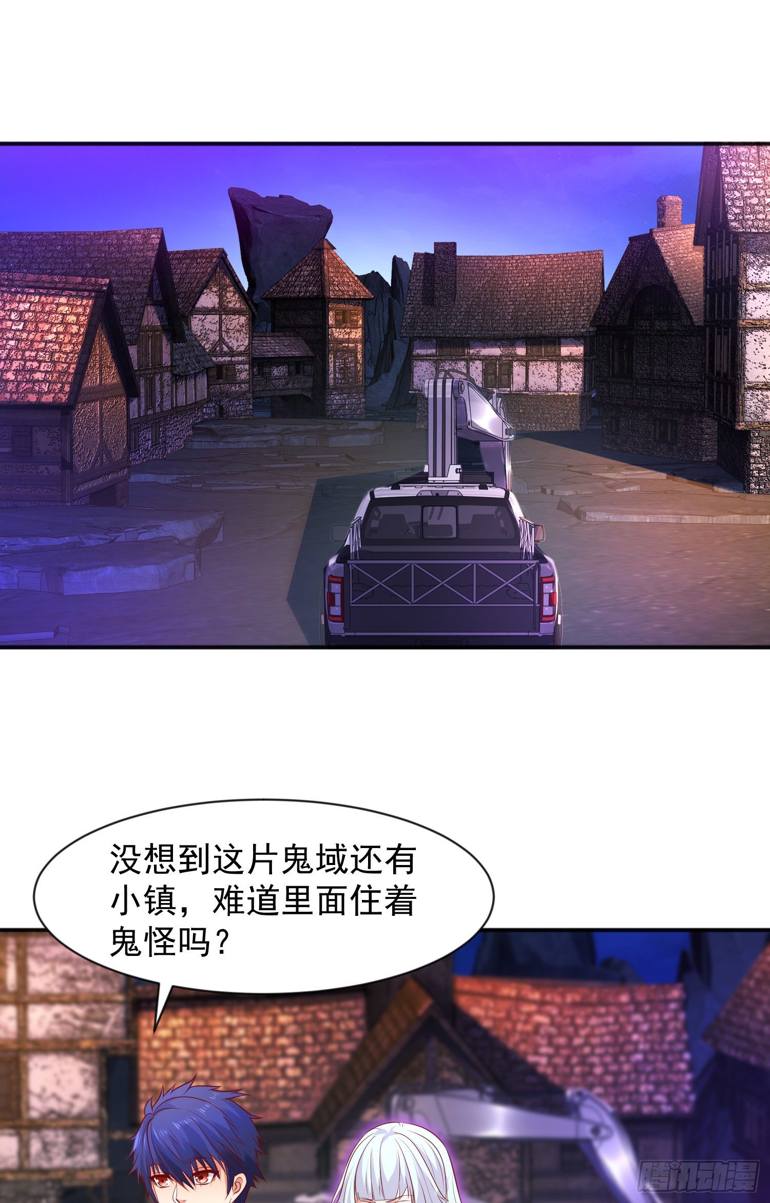 第21话 红魔鬼域开启53