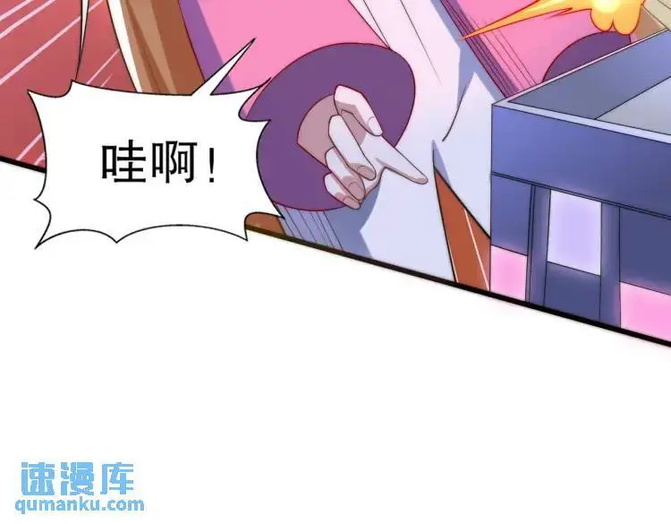 第175话 迷你的玩具世界135