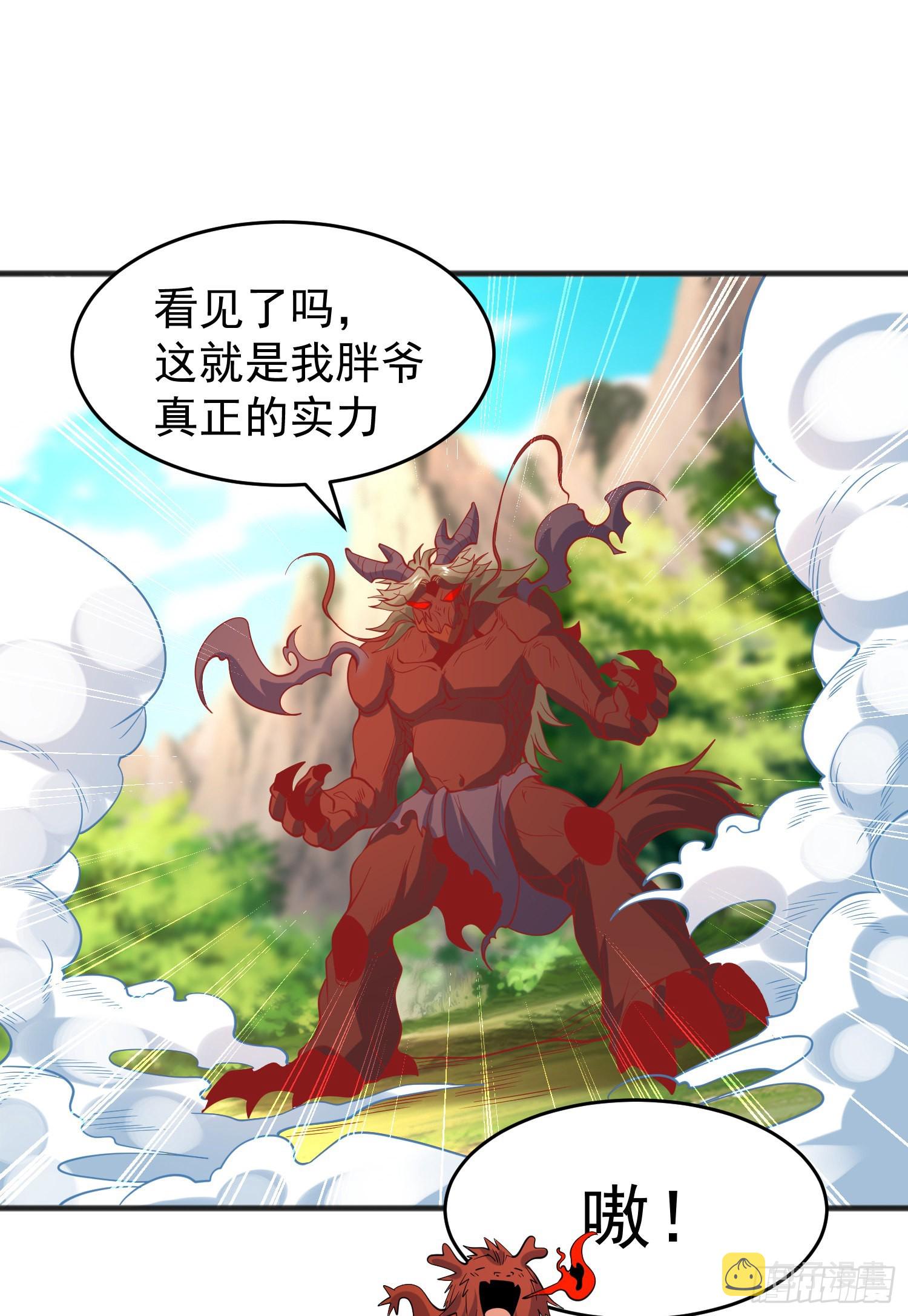 第71话林缺当爸爸了？27