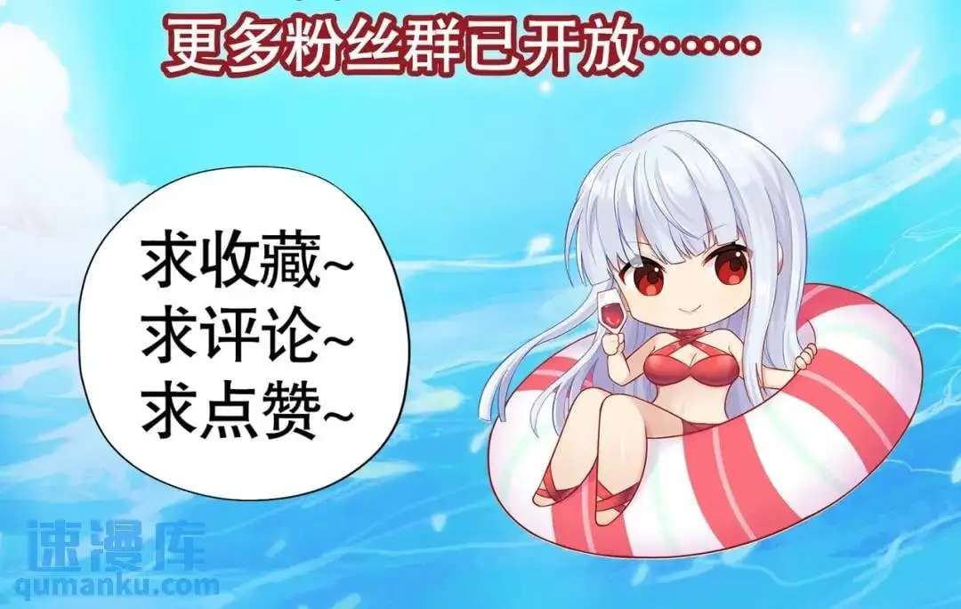 第178话 铠甲林缺VS牛头人133