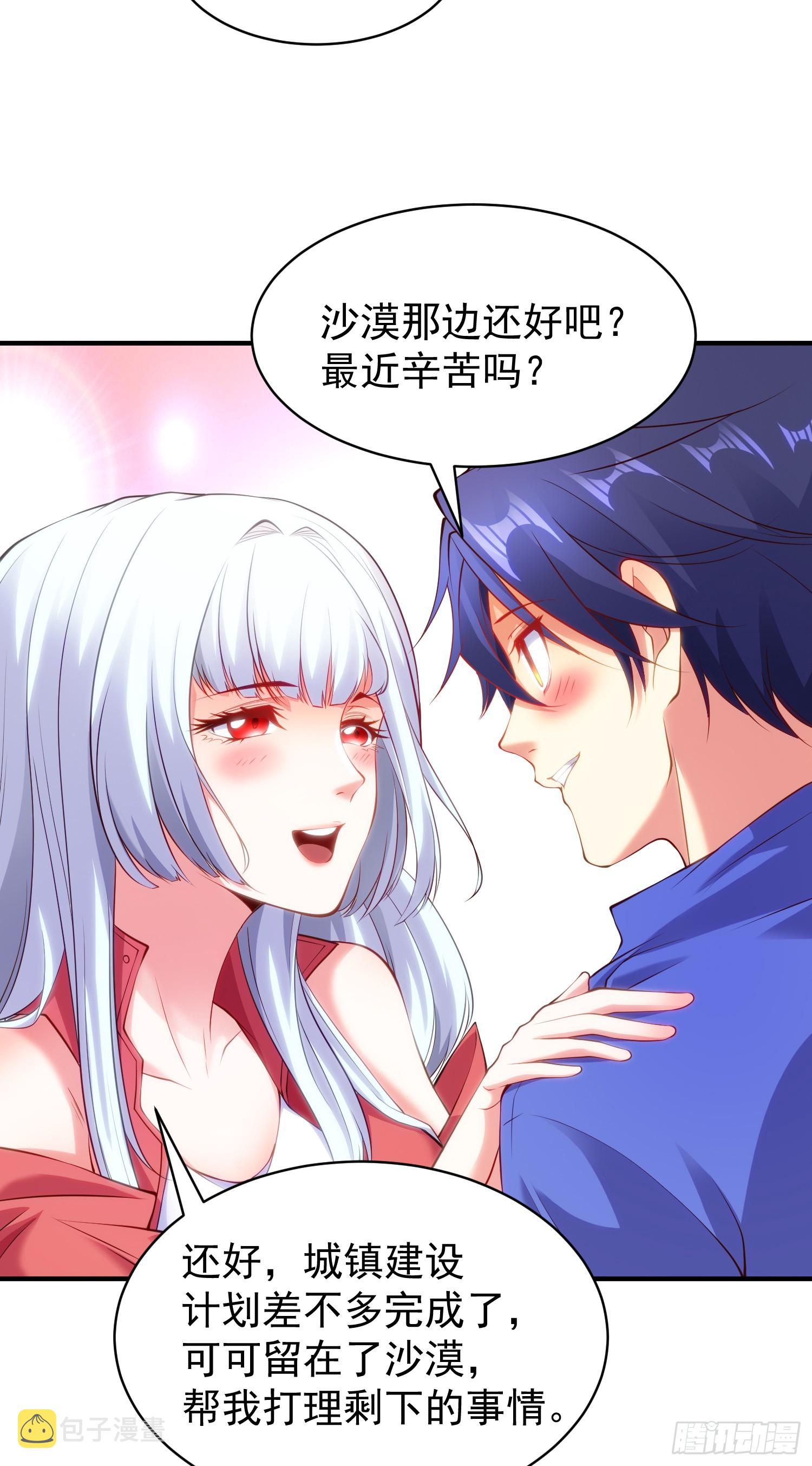 第101话 绿萝横扫小丑工厂2