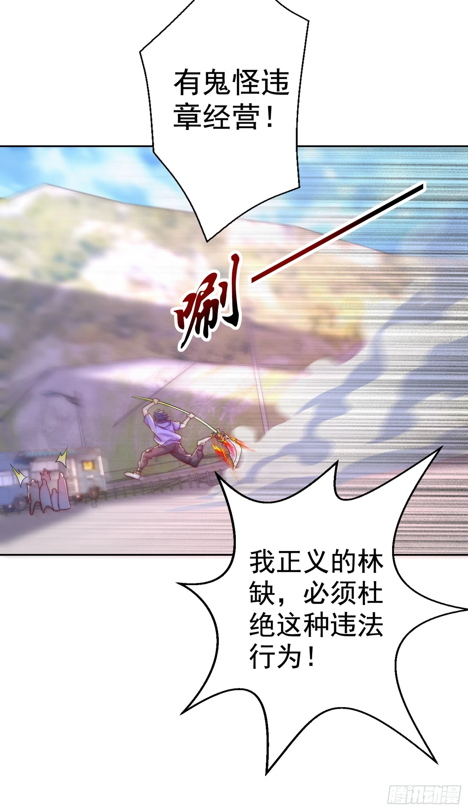 第121话 九转大肠与毒鸡汤16