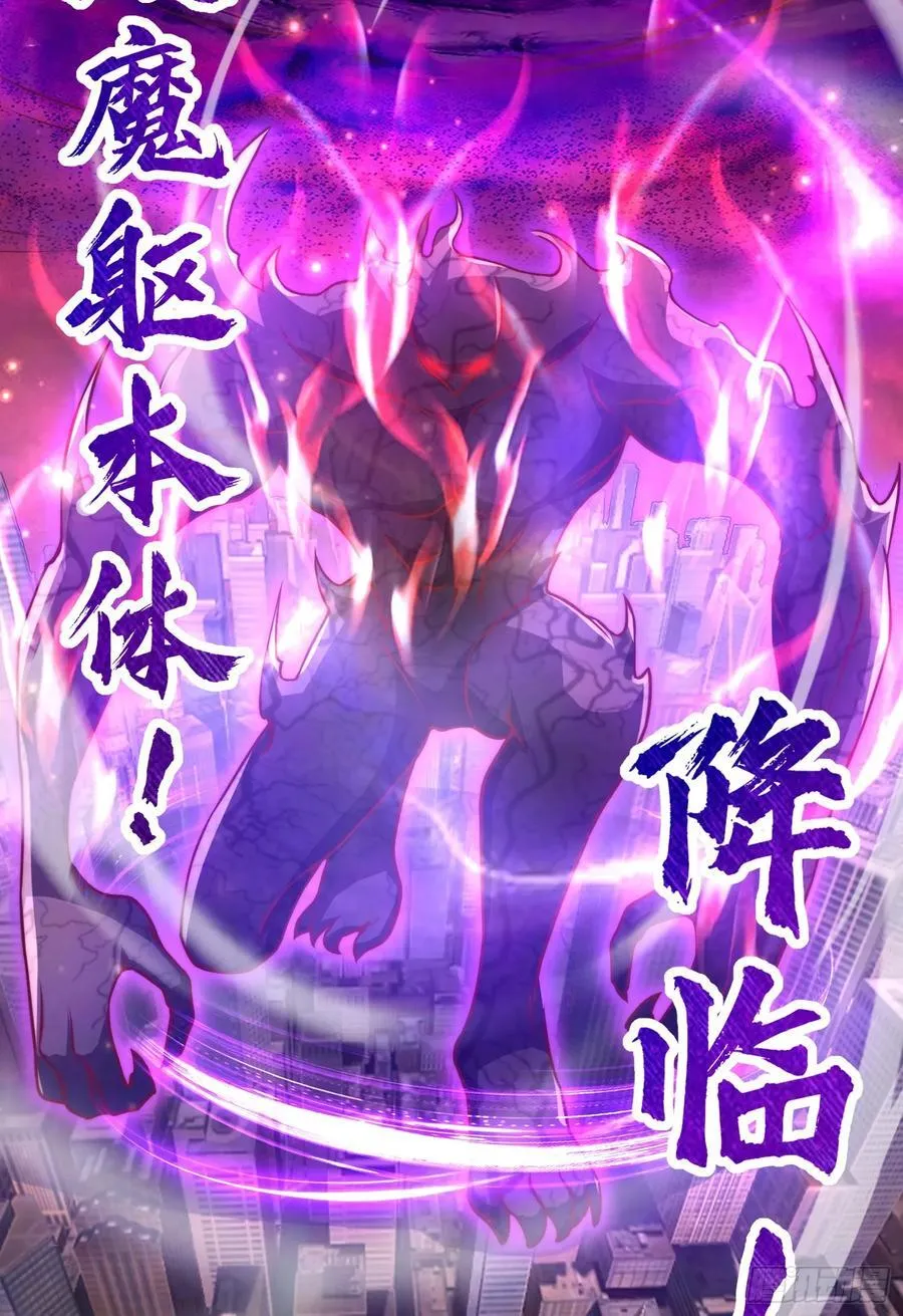 第183话 终极神鬼之战！61