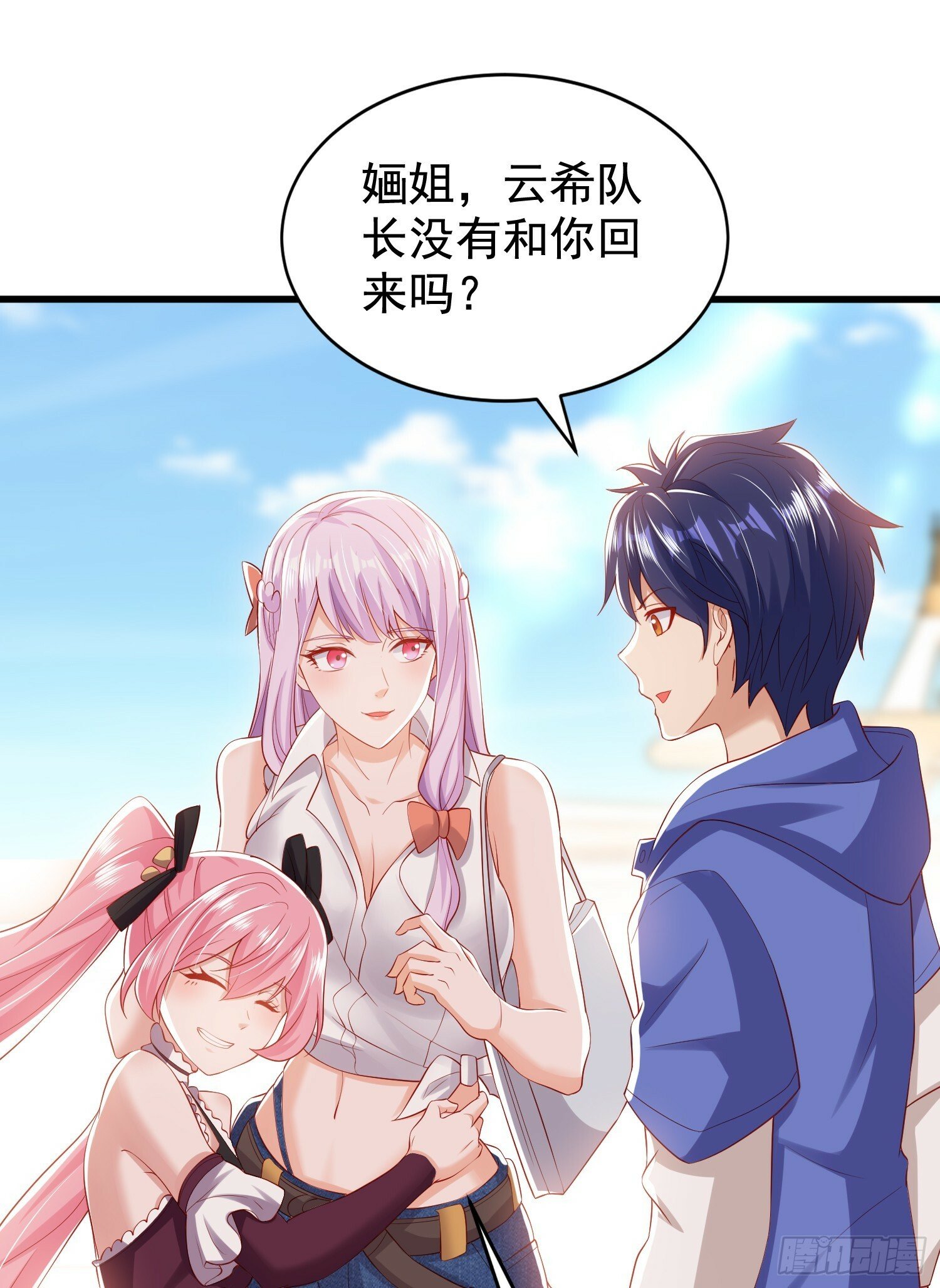 第137话 文化入侵的战斗！78