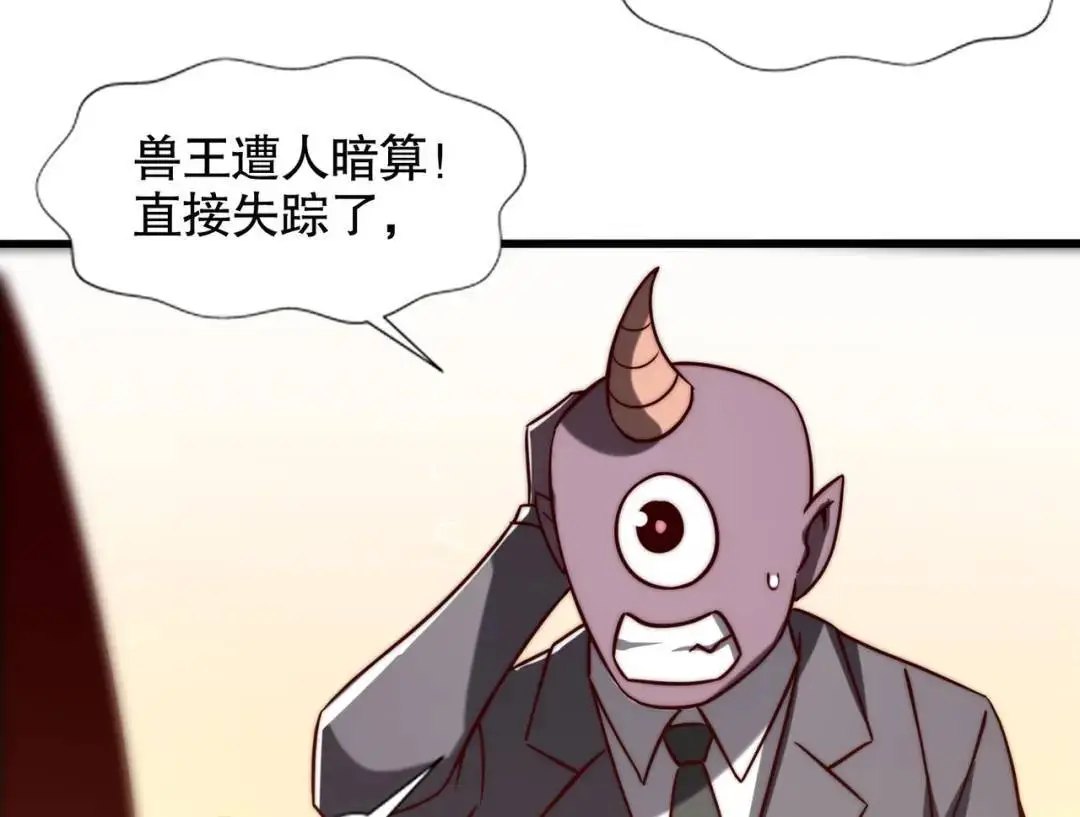 第181话 对西国发起总攻！127