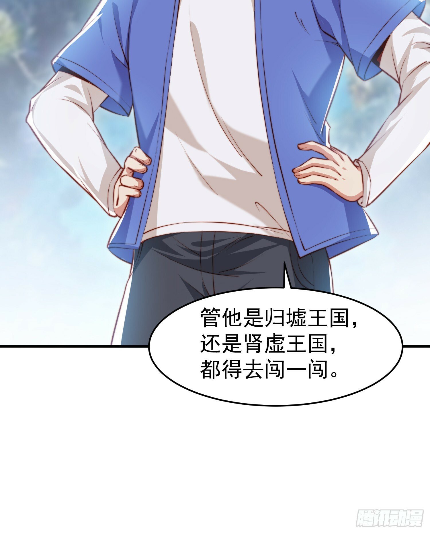 第145话 塔罗牌鬼怪-隐者！2