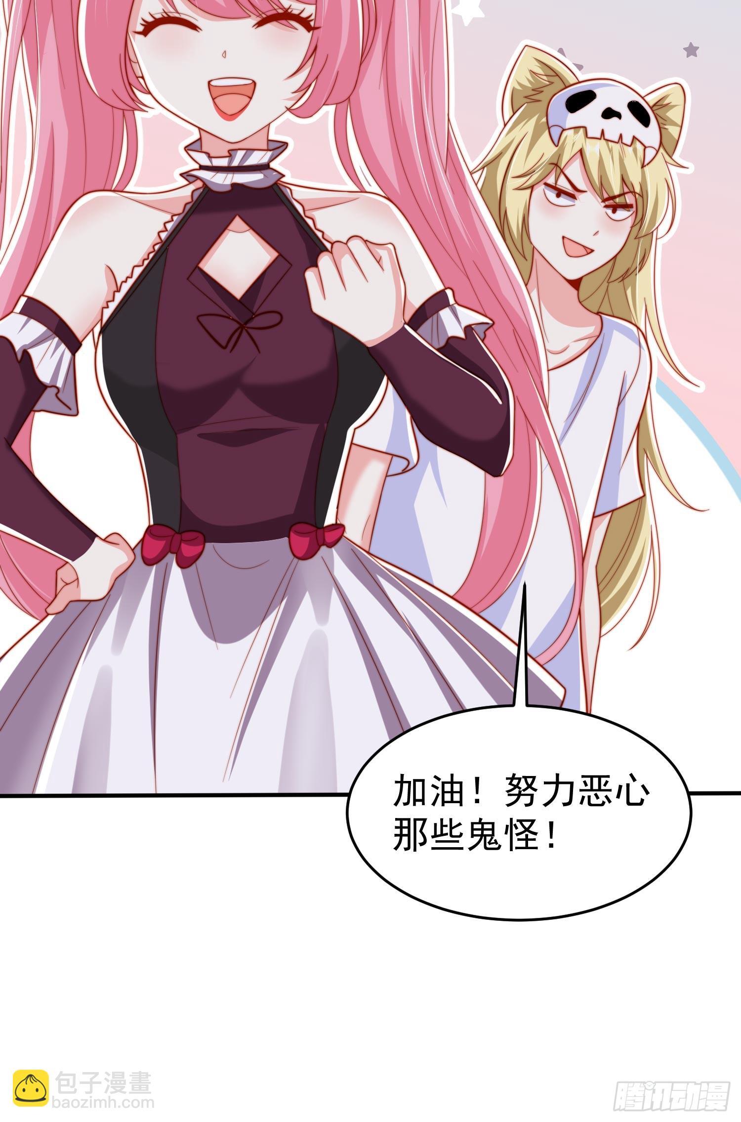 第156话 捣毁大烟厂！5