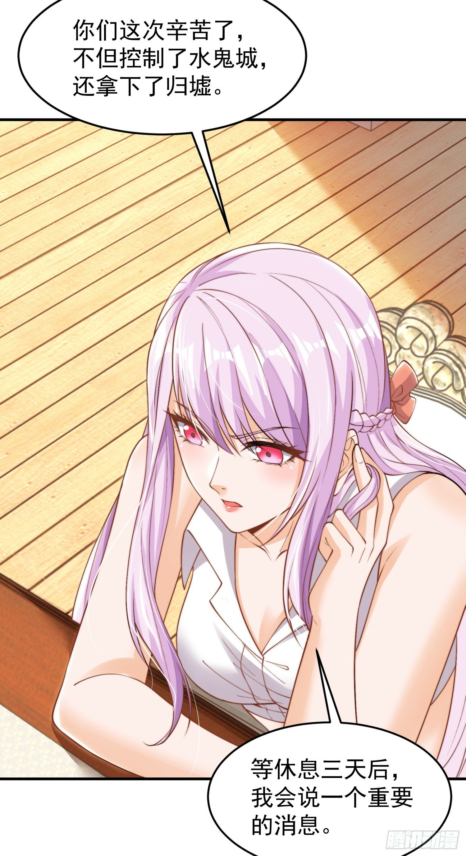 第151话 归墟胜利！重返大夏54