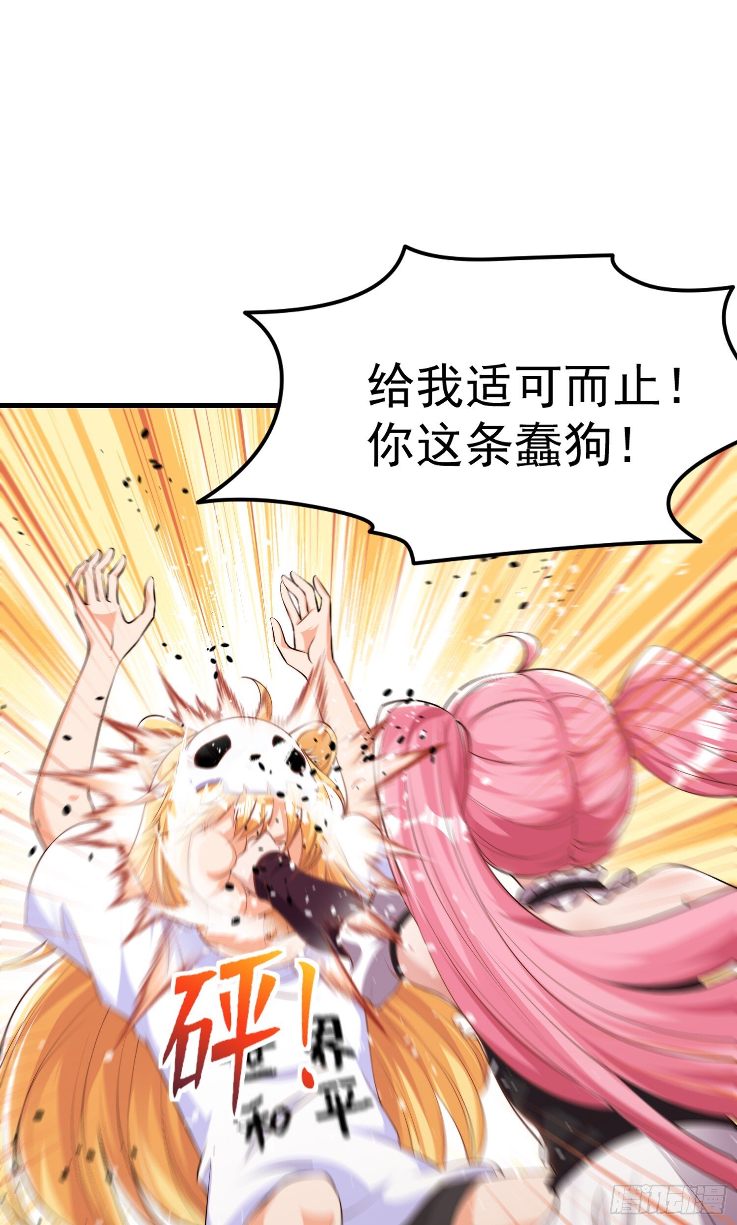 第156话 捣毁大烟厂！62