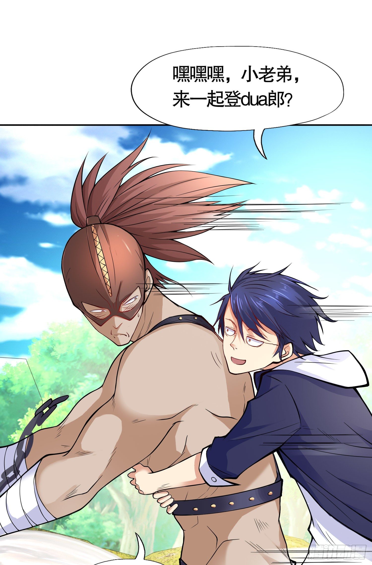 第5话 林缺的高光时刻36