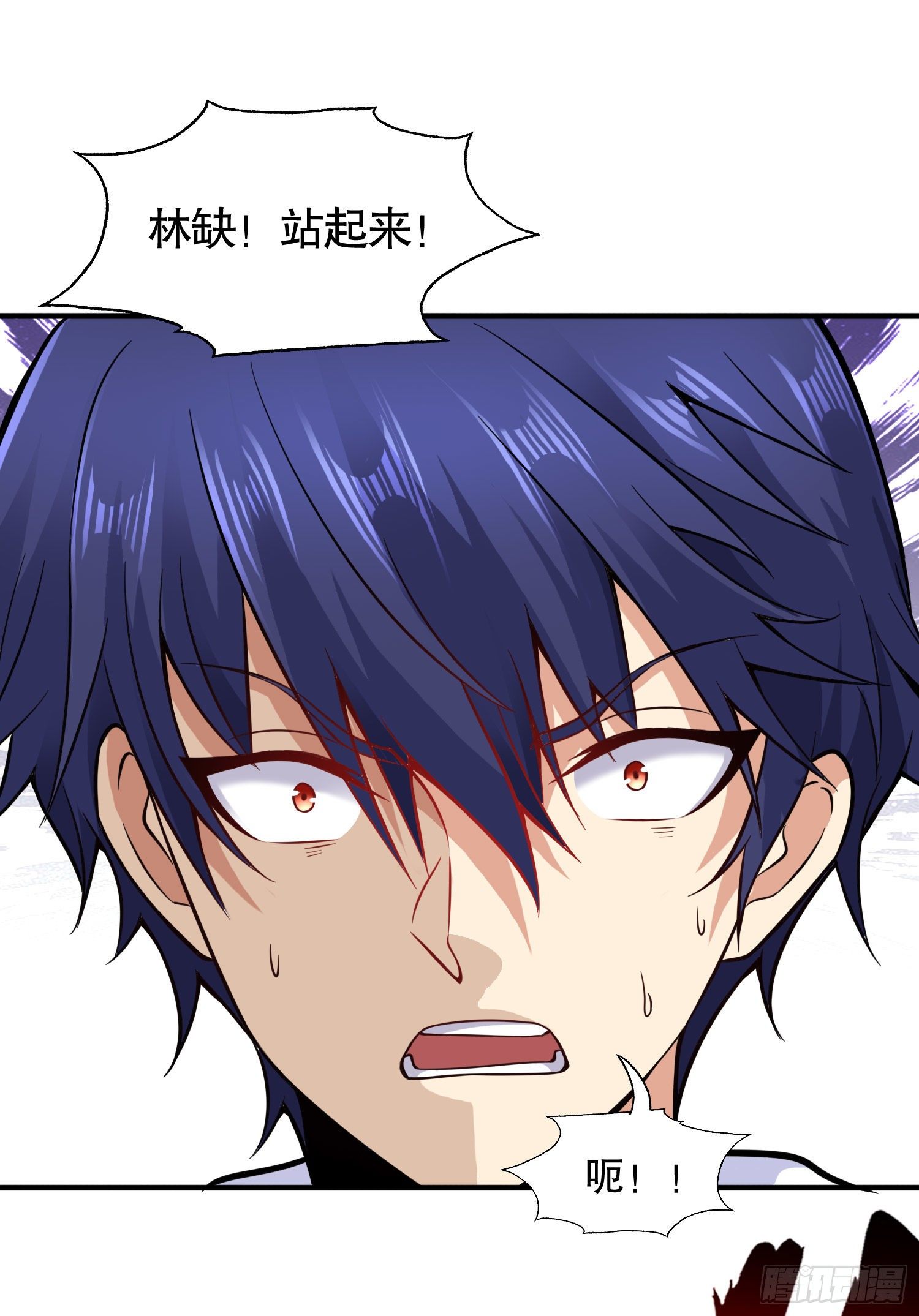 第5话 林缺的高光时刻6