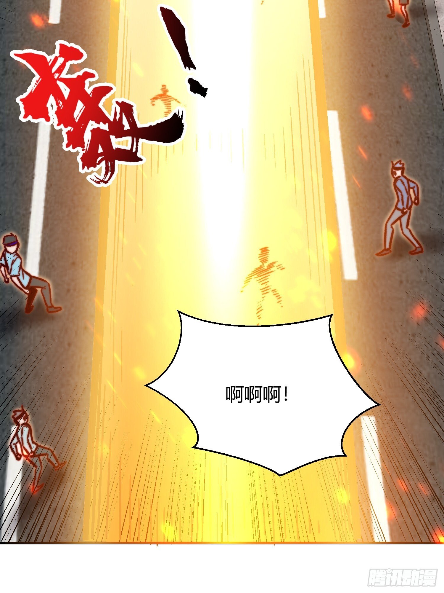 第164话 利用枪战鬼爵的力量51
