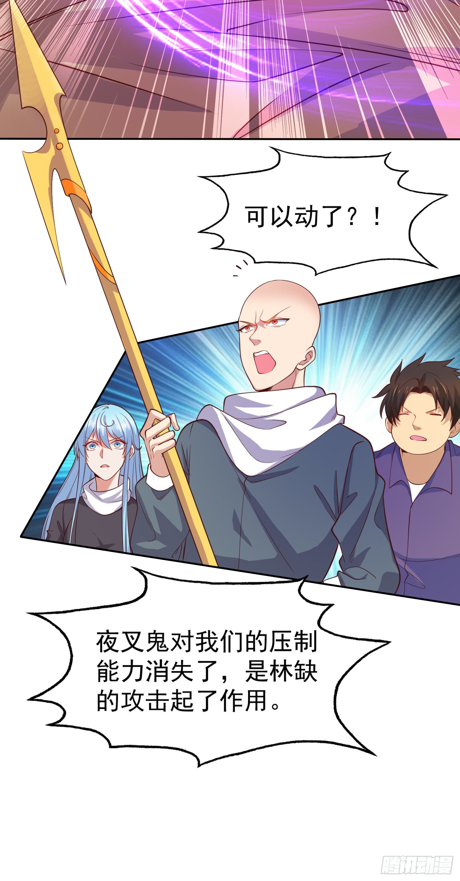 第24话 血夜鬼王出世55