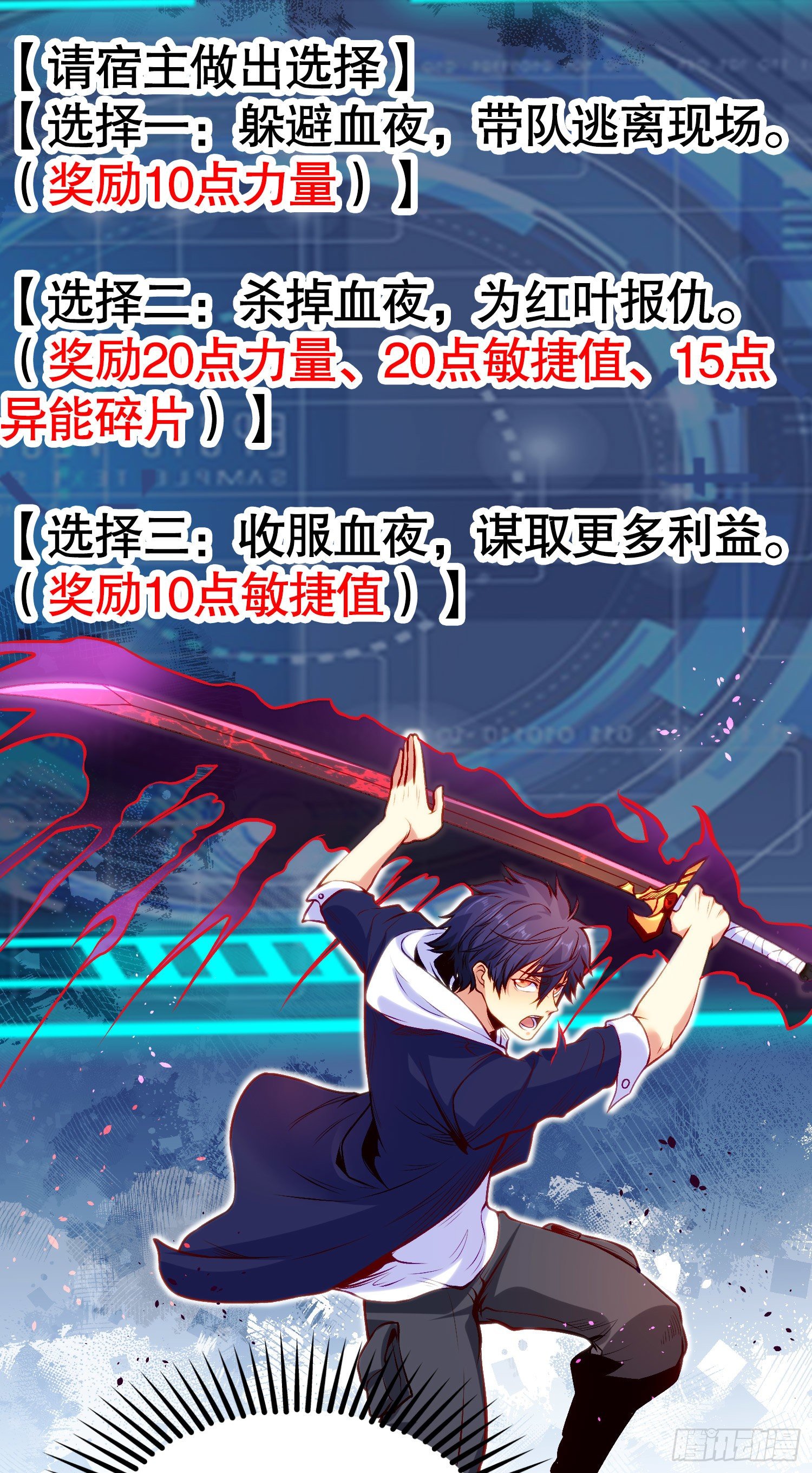 第35话 斩杀血夜鬼！39