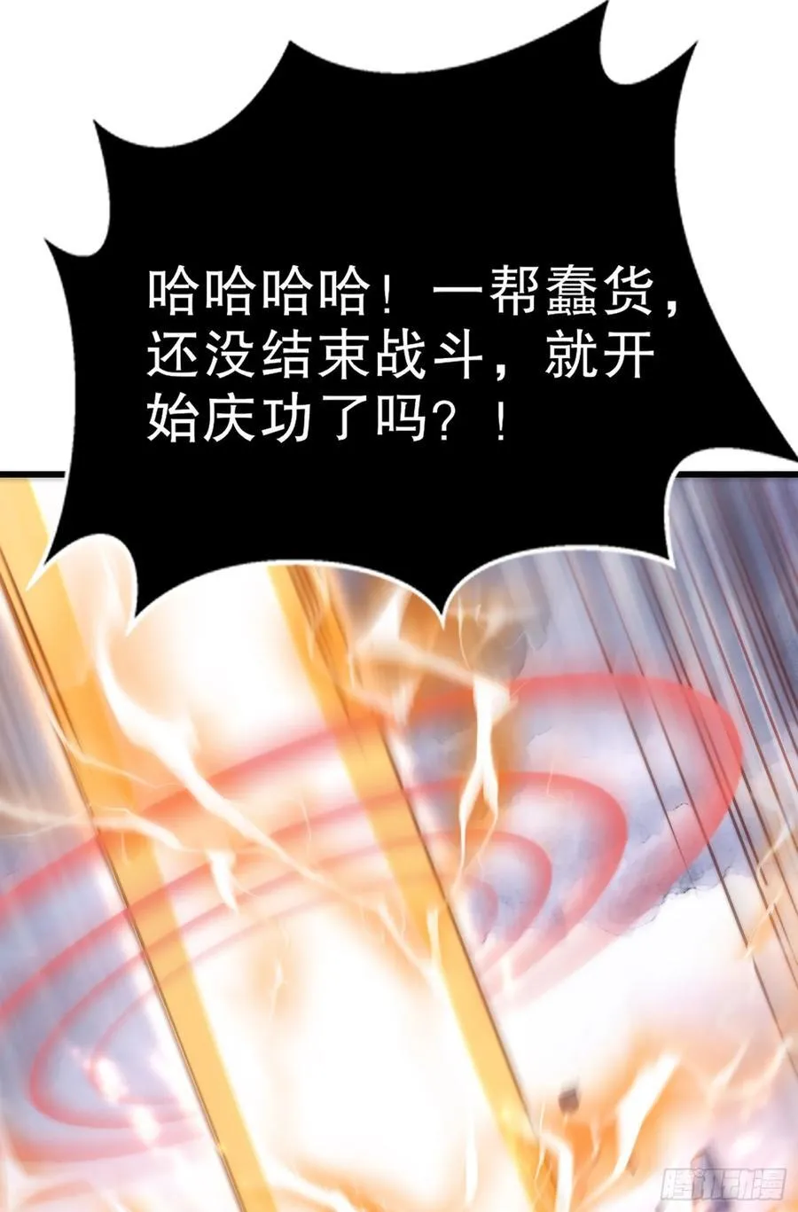第182话 老朋友的战前集合20