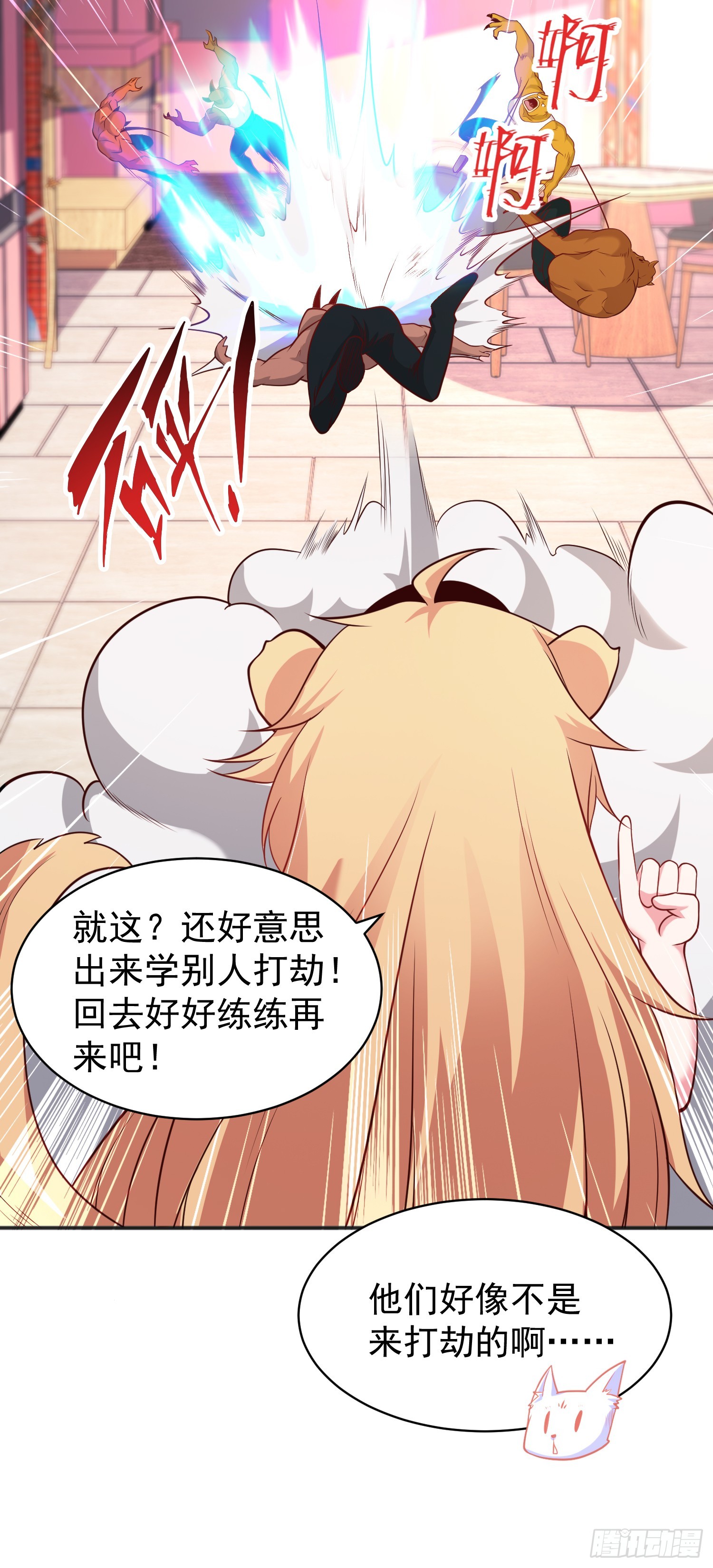 第95话 玩偶姐姐大闹商场10