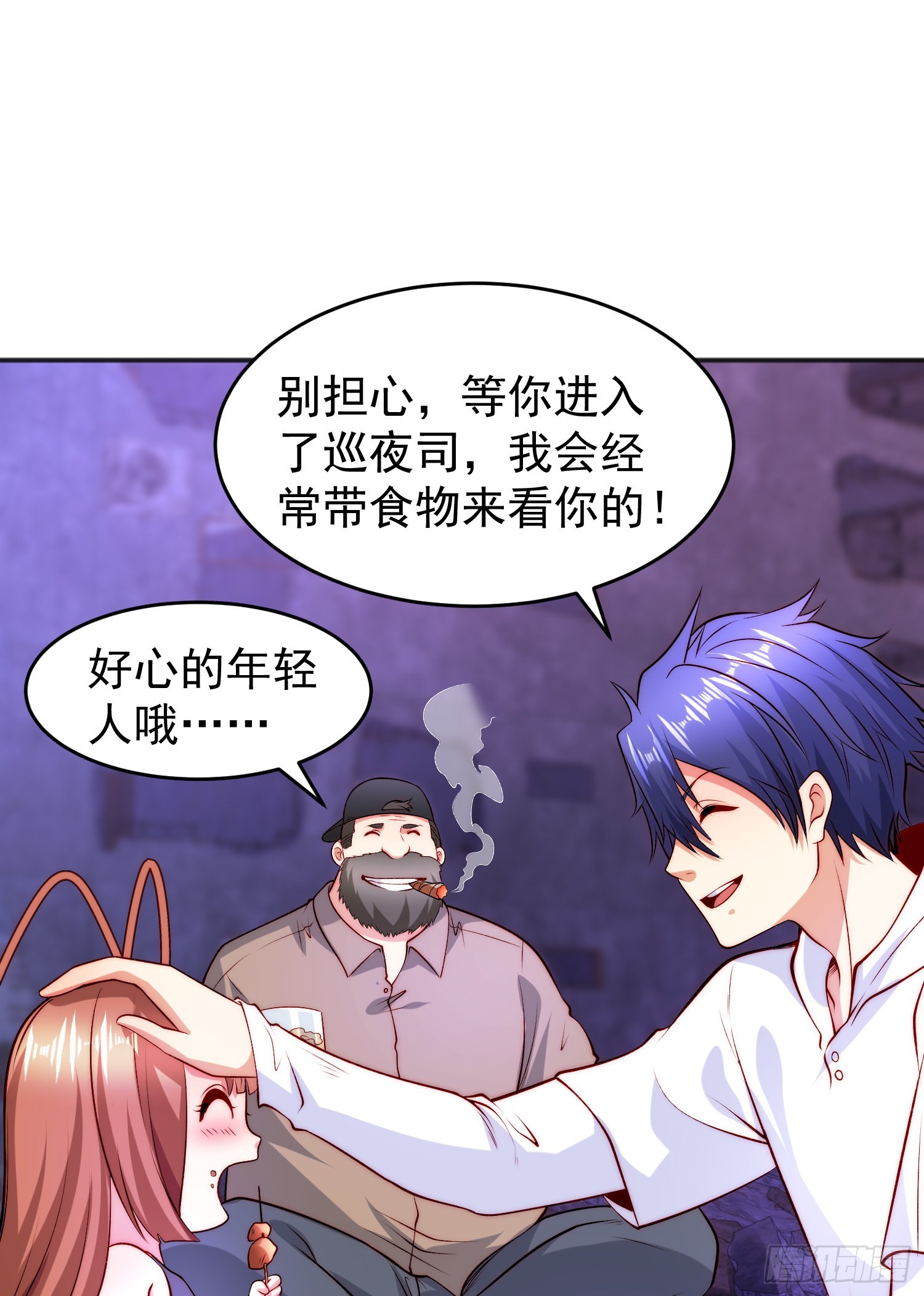 第65话斗战胜佛之力74