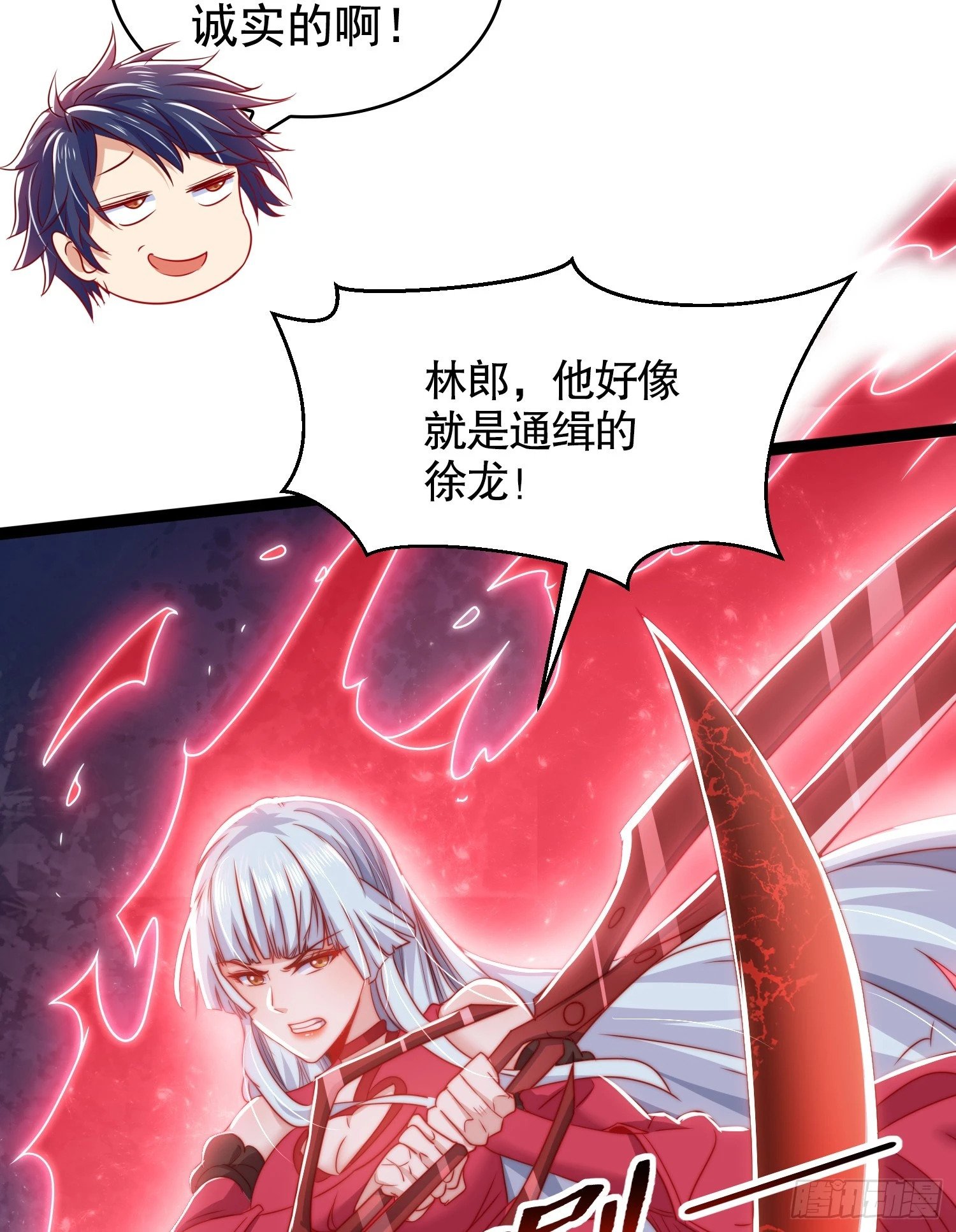 第139话 用烧烤征服反派！70
