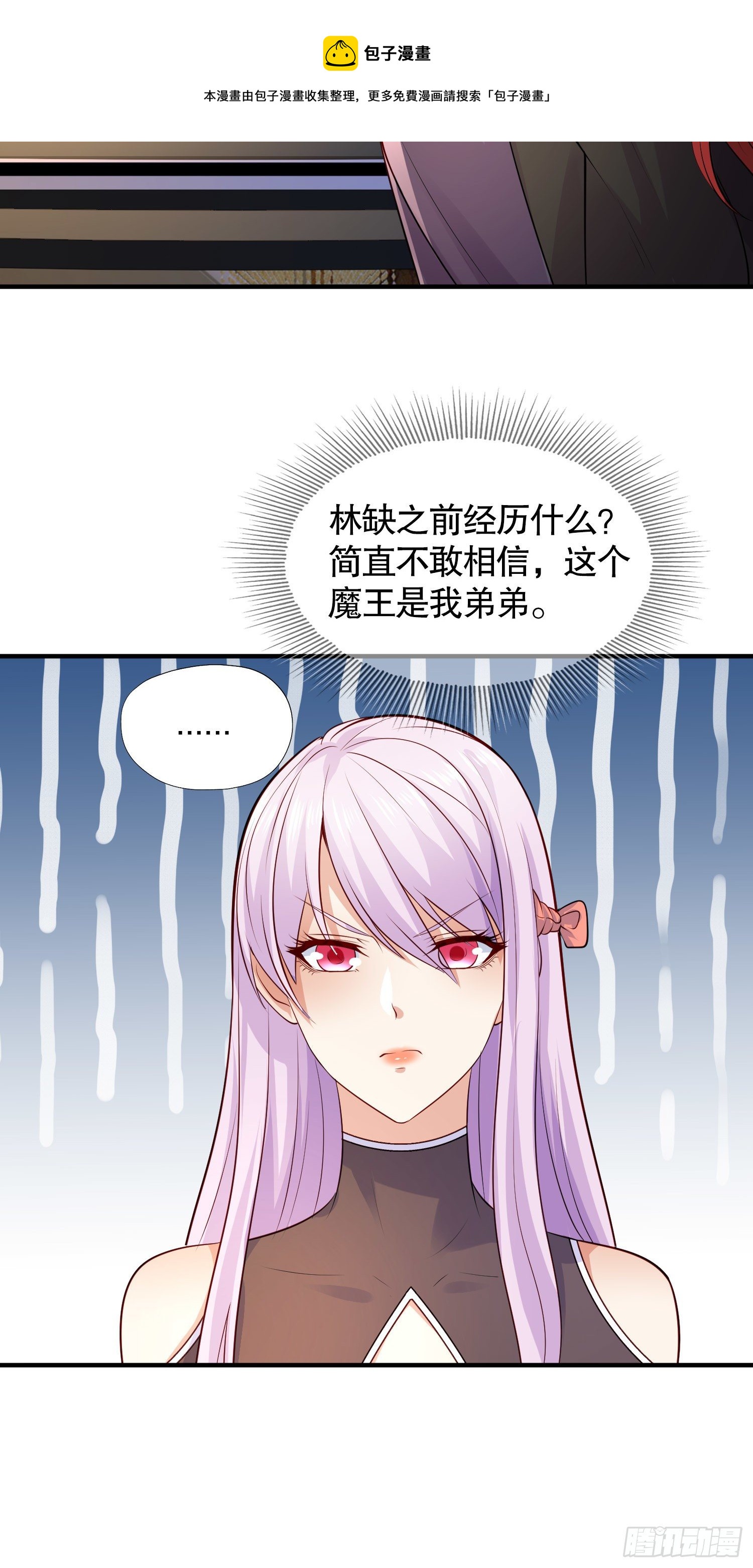第22话 零元购！32