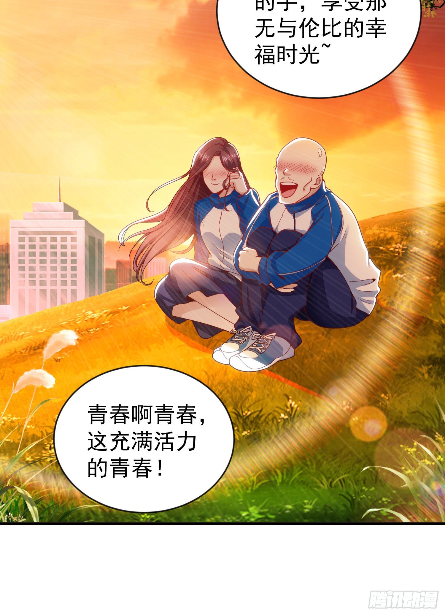 第51话 林缺大闹拍卖会50