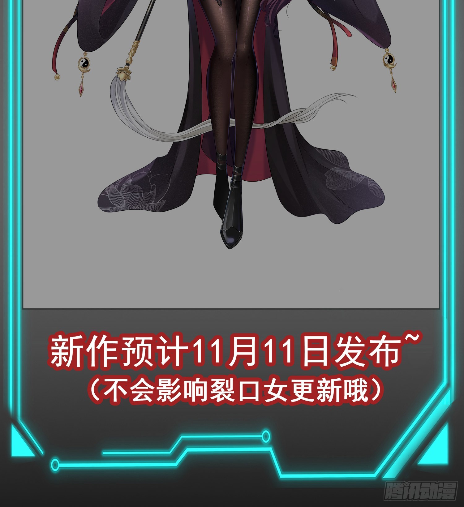 第94话 拉仇恨的林缺德~72
