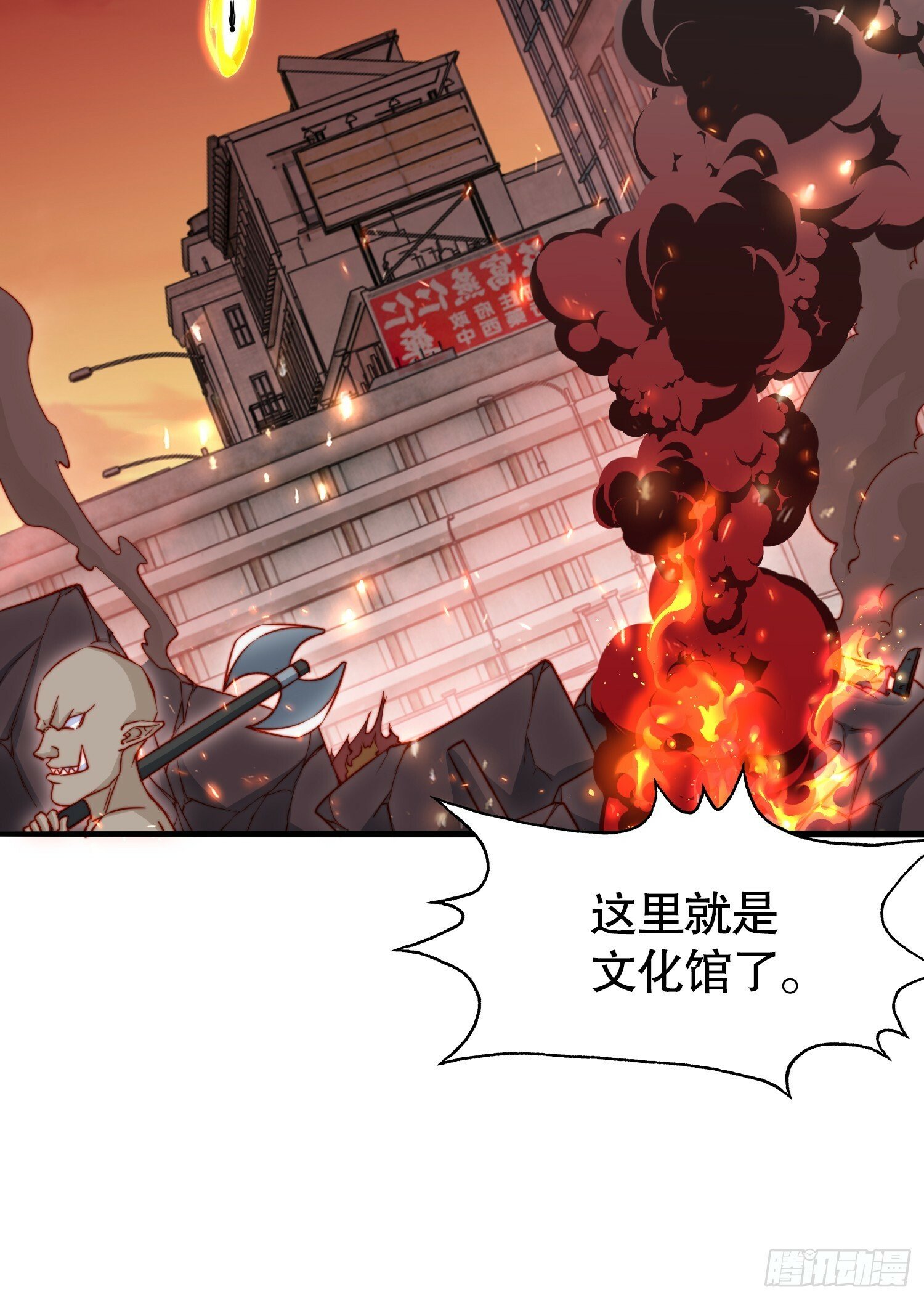 第136话 童话人物变成鬼怪？63