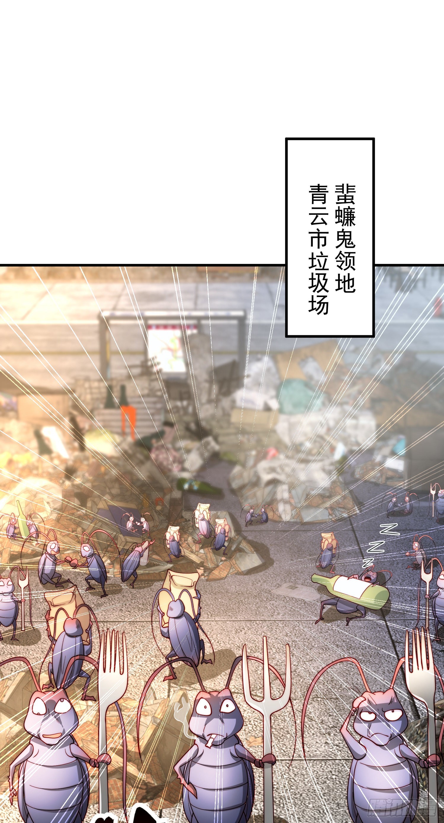 第58话小萝莉是鬼王？10
