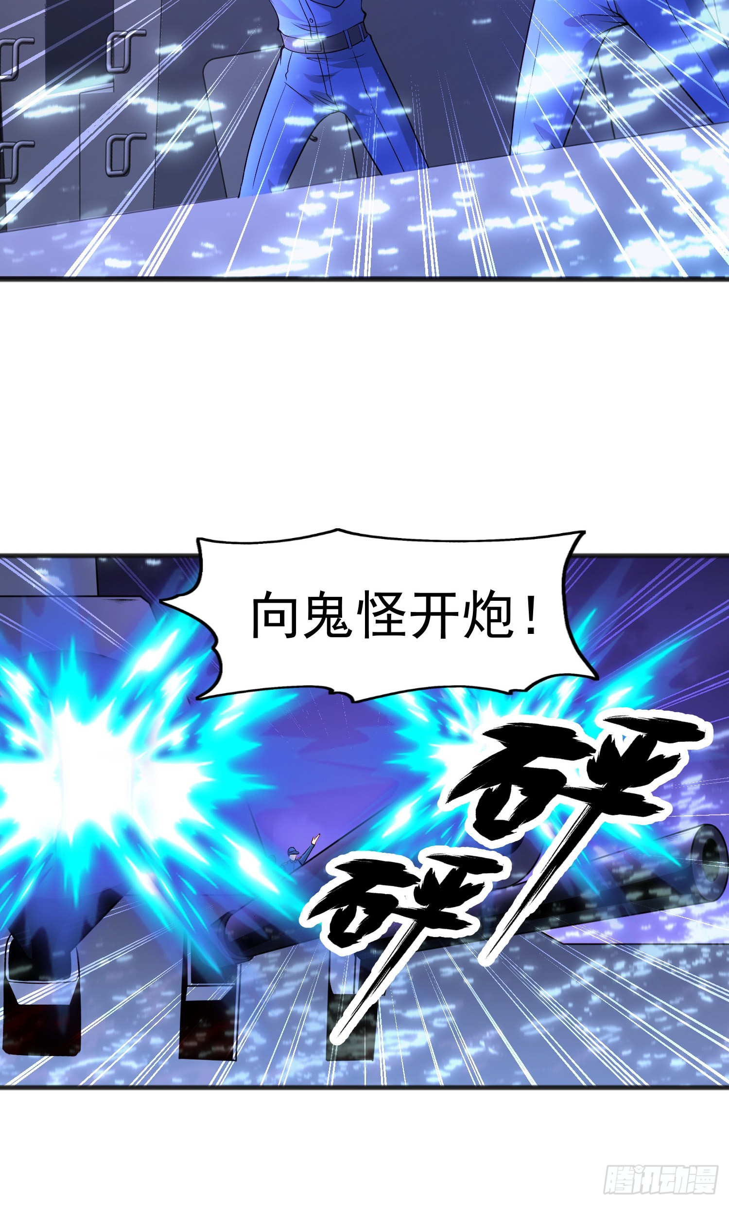 第73话千里送鱼头22