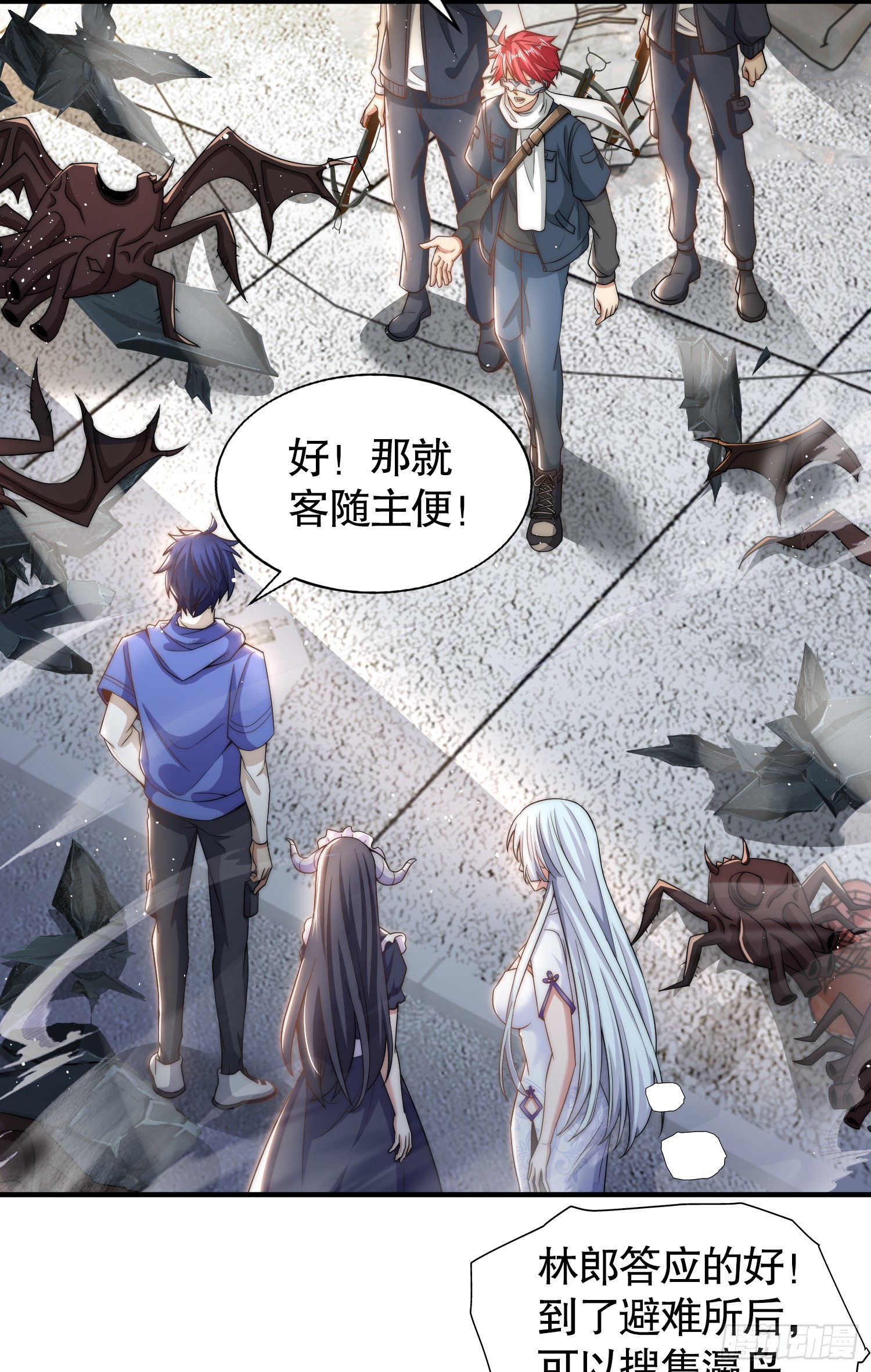 第113话 娘子的白色长裙~53