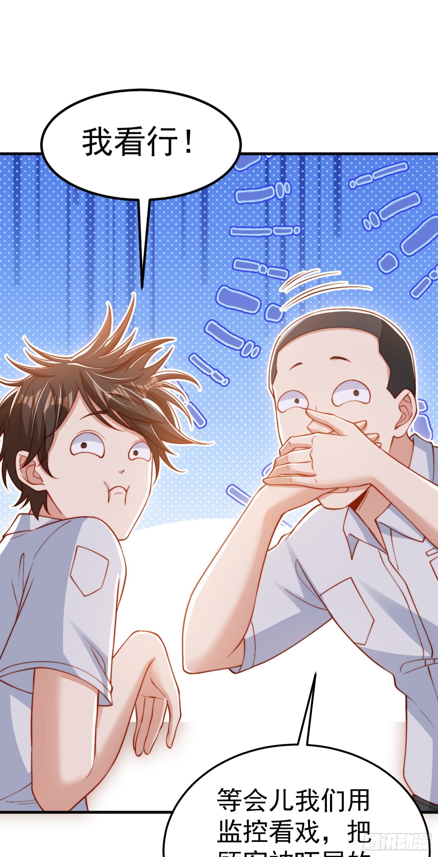 第154话 裂口女经典再现！13
