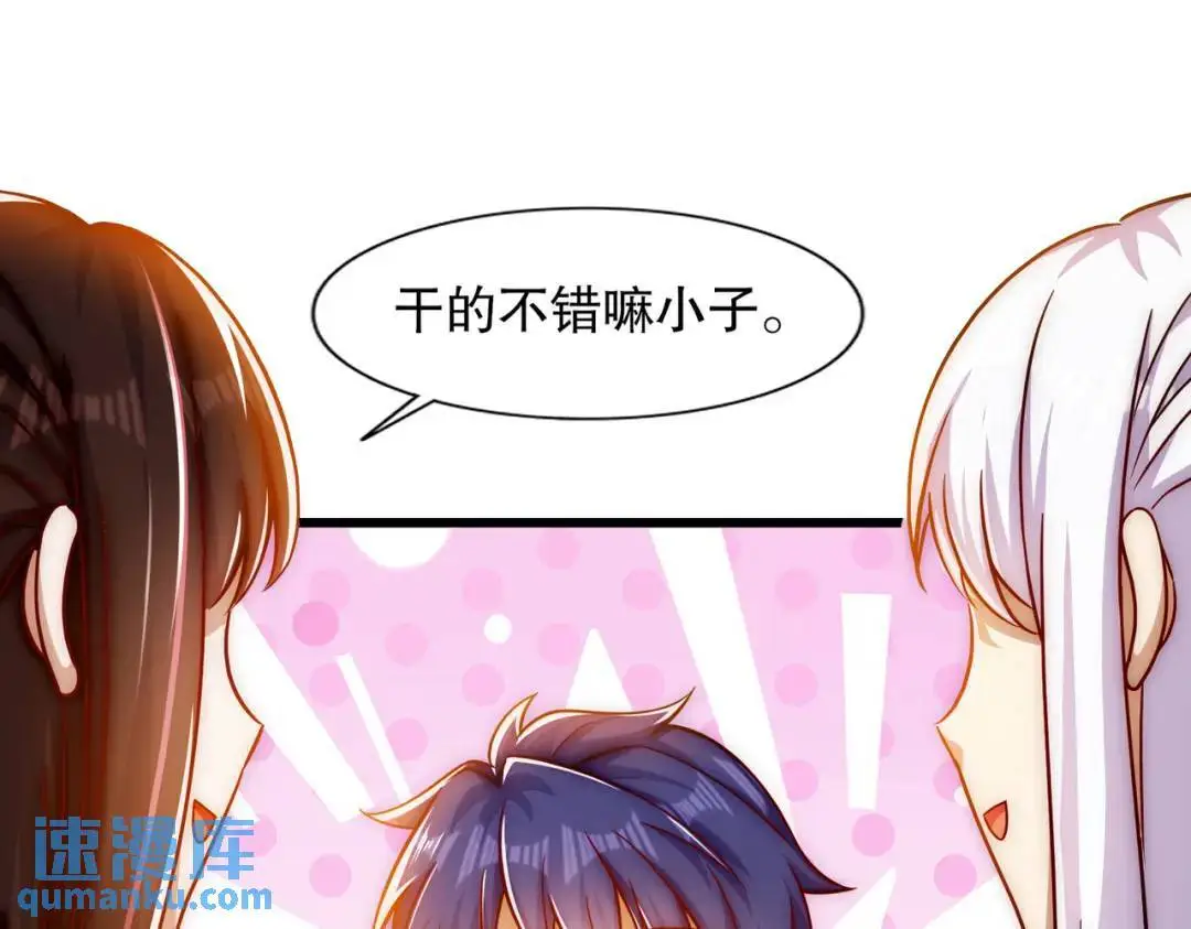 第178话 铠甲林缺VS牛头人114