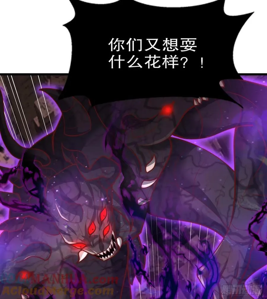 第184话 大结局:胜利成婚！24