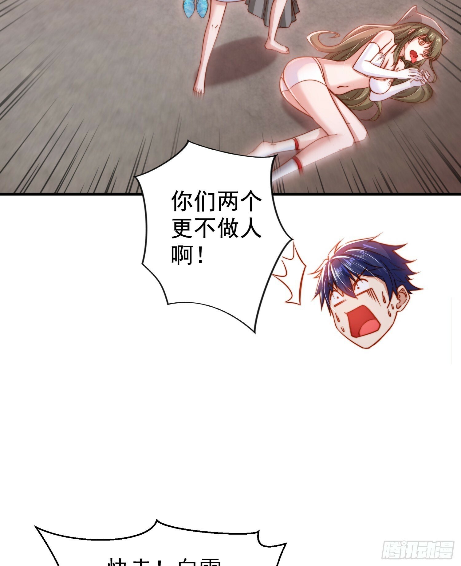 第136话 童话人物变成鬼怪？40