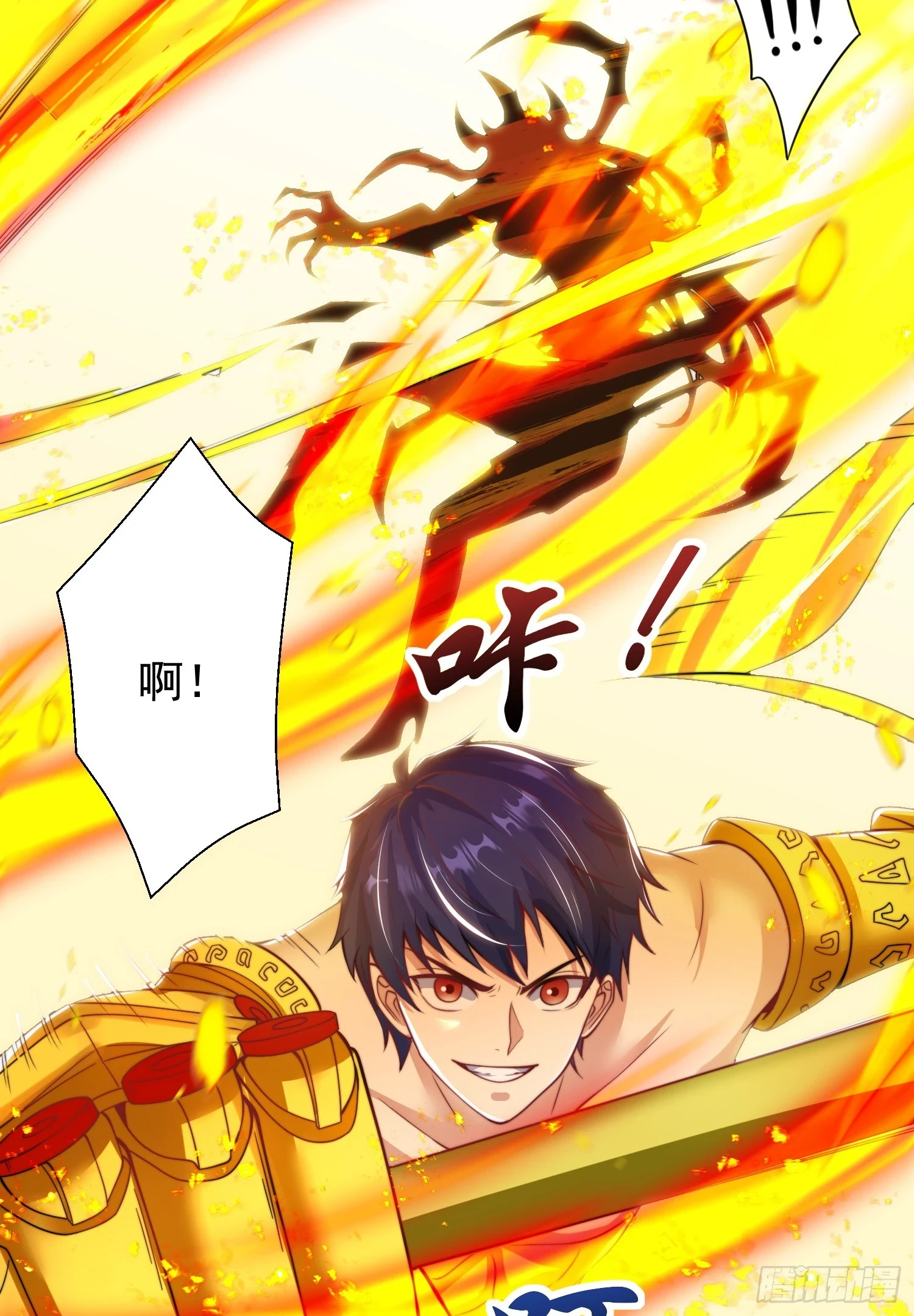 第120话 第三异能：盘古！62