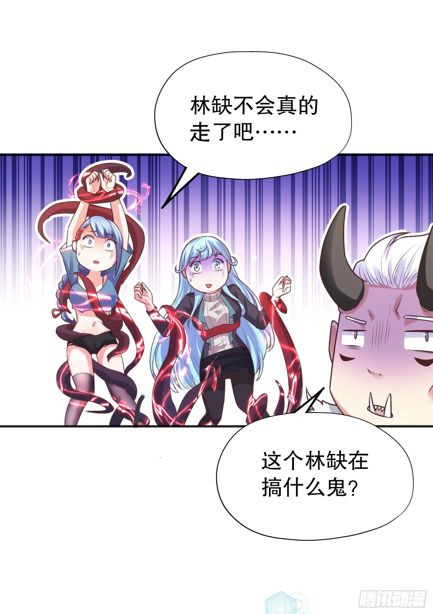 第50话 沧澜学院的叛徒37