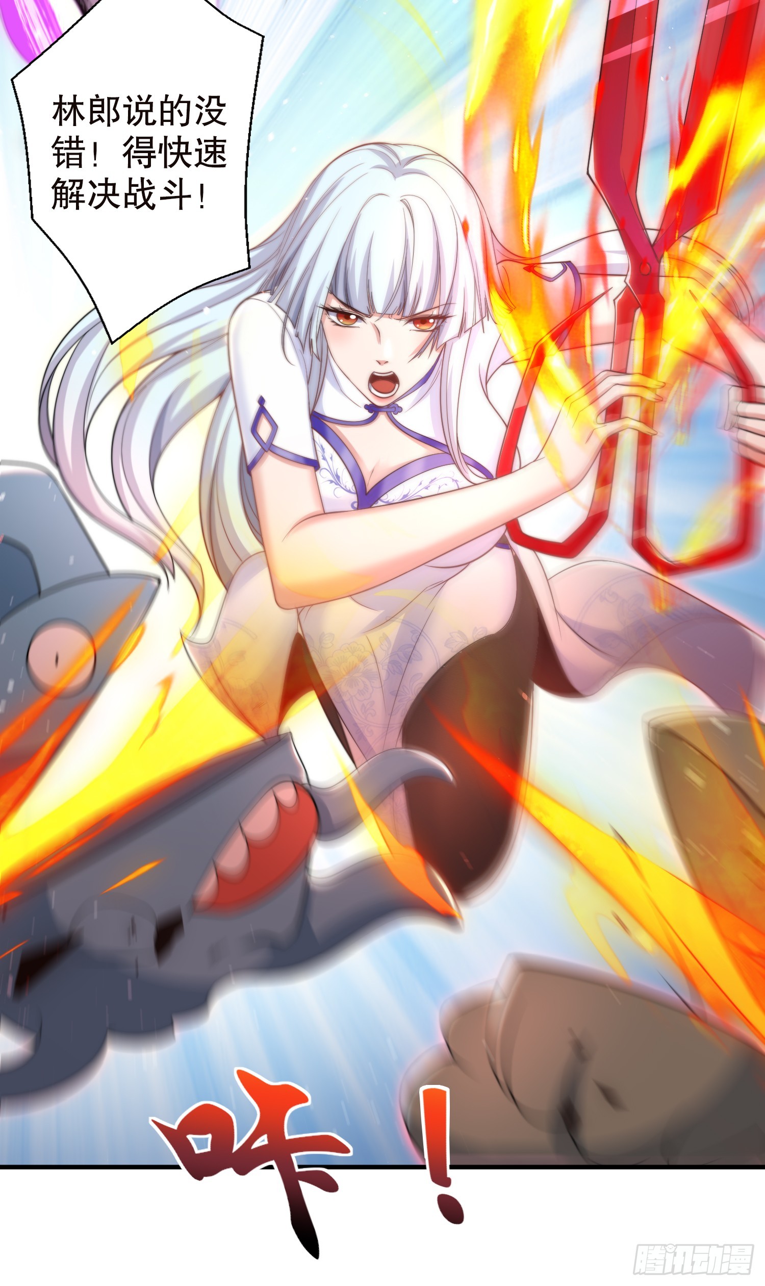 第104话 拯救女高中生行动！56