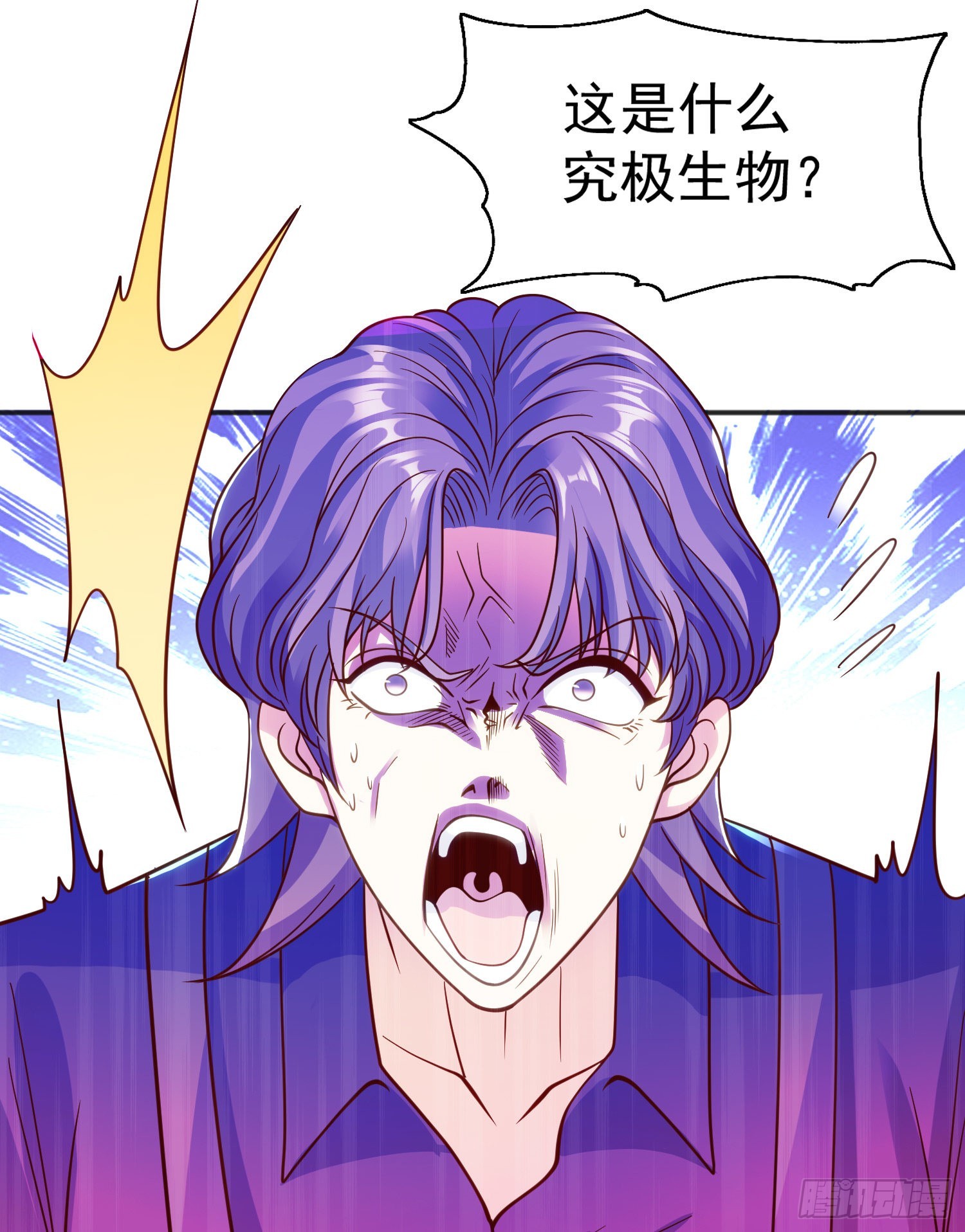 第70话猩猩爱上美男38