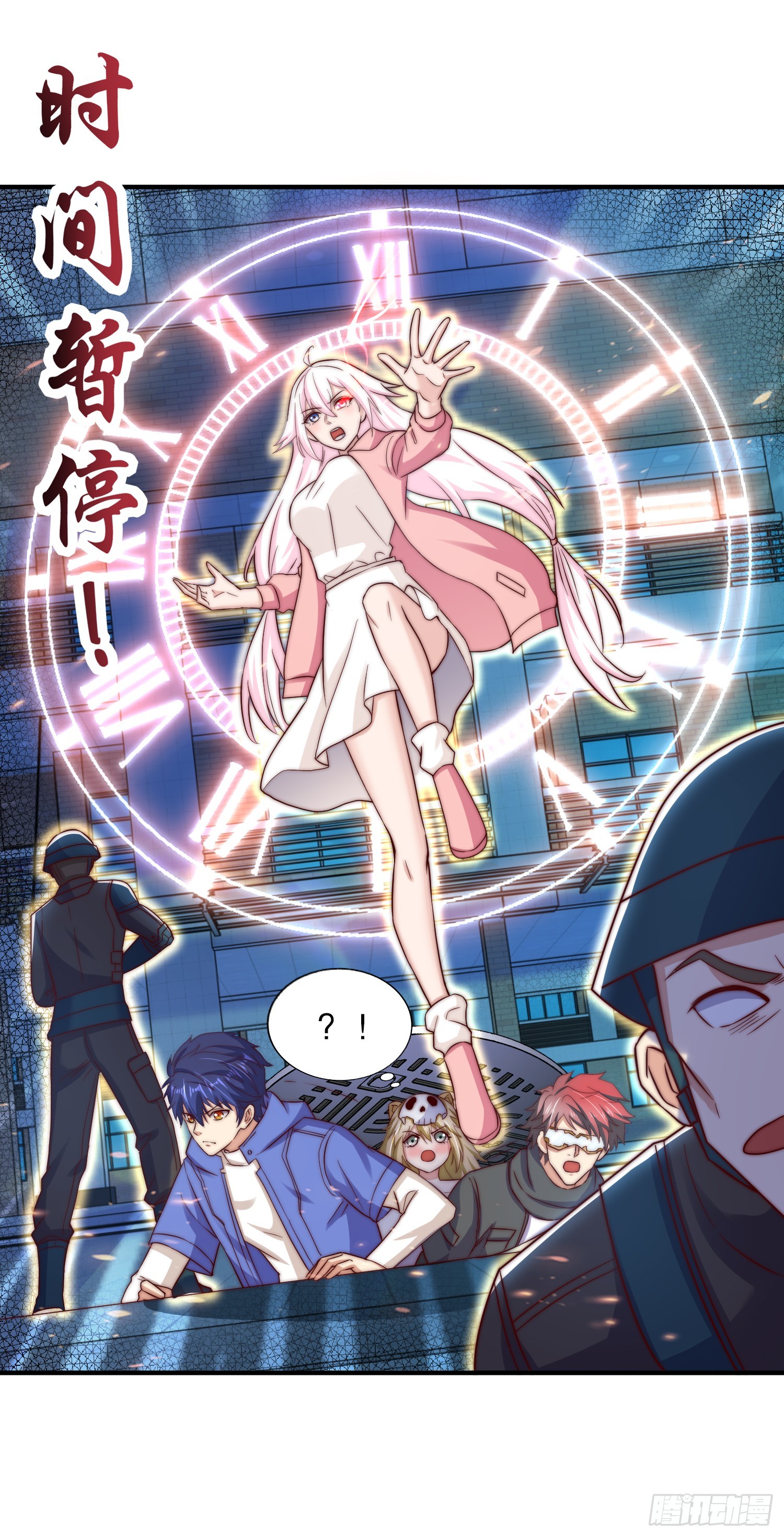 第104话 拯救女高中生行动！10