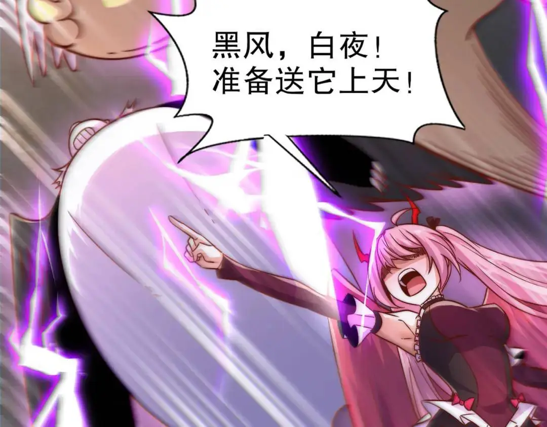 第181话 对西国发起总攻！25