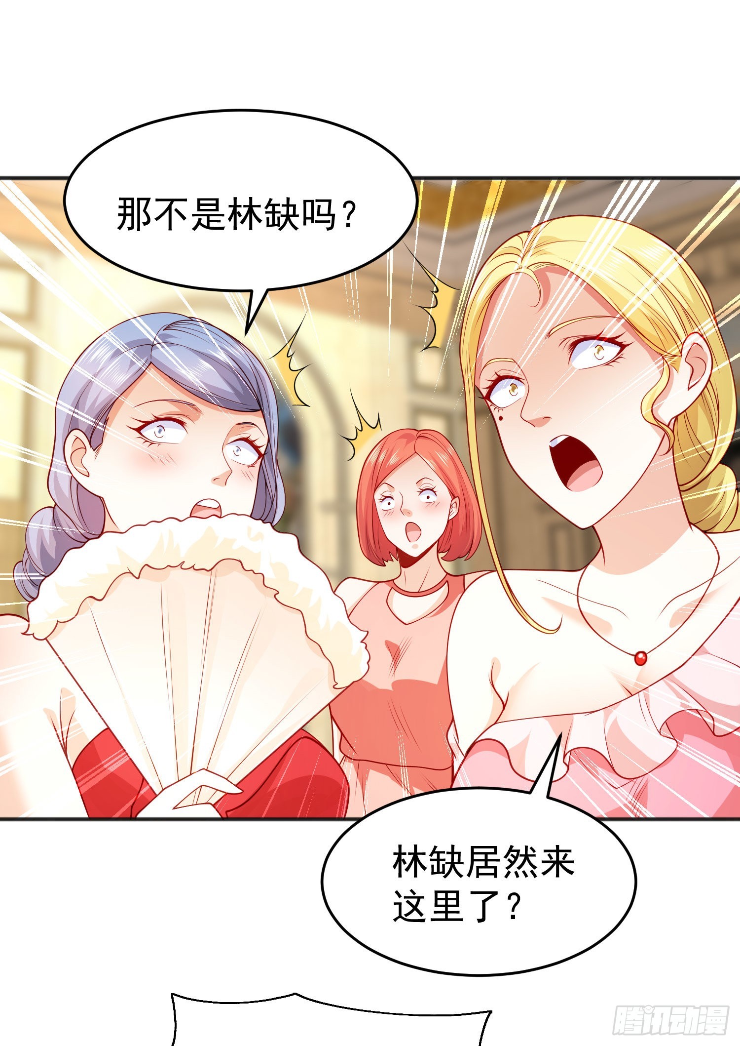 第68话花式打脸洛天逸3