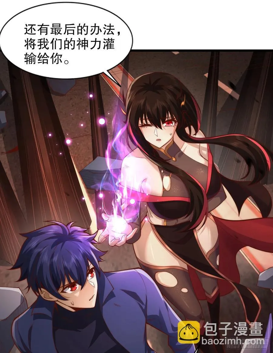 第184话 大结局:胜利成婚！17
